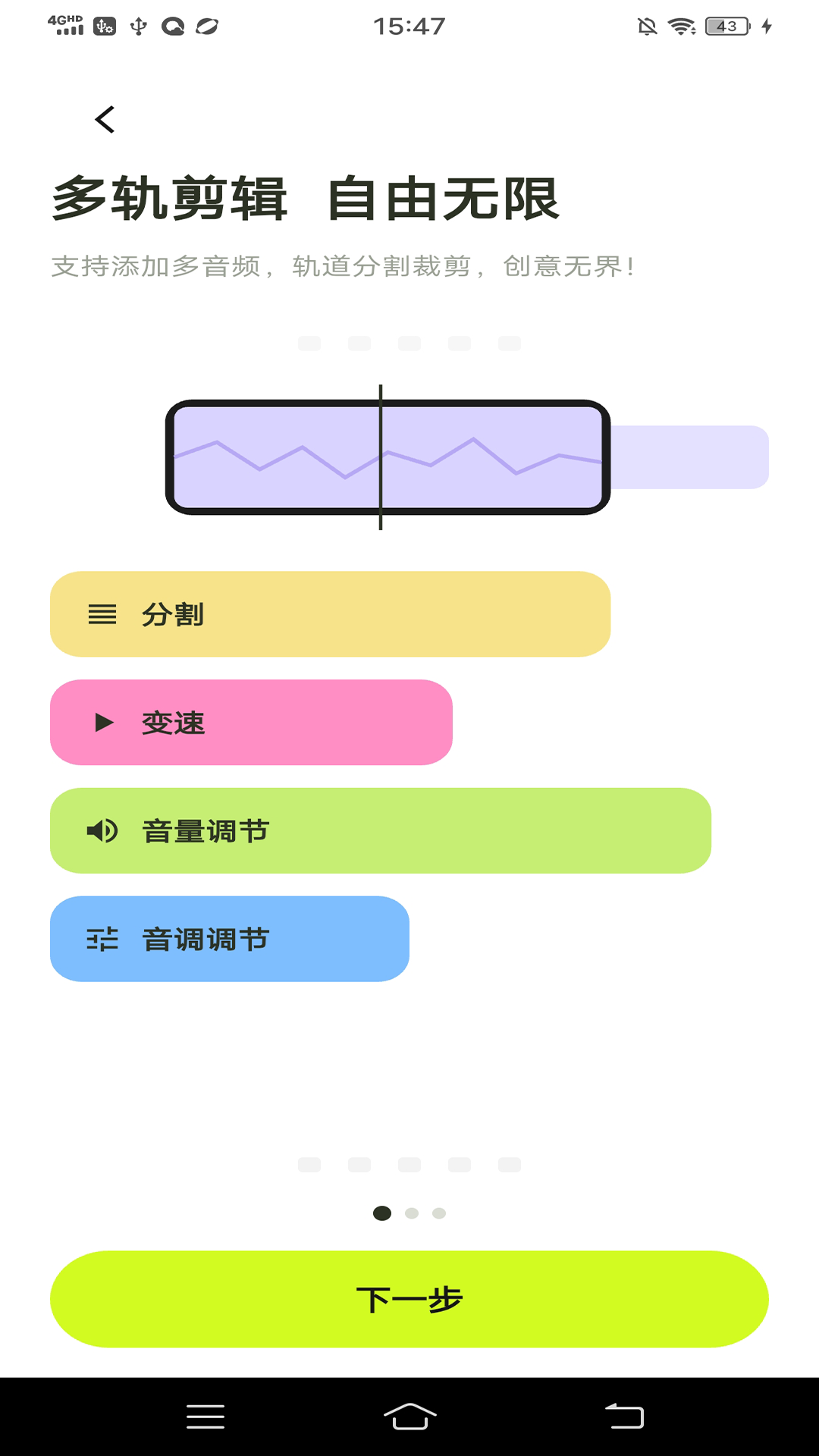 精彩截图-铃声一剪2026官方新版