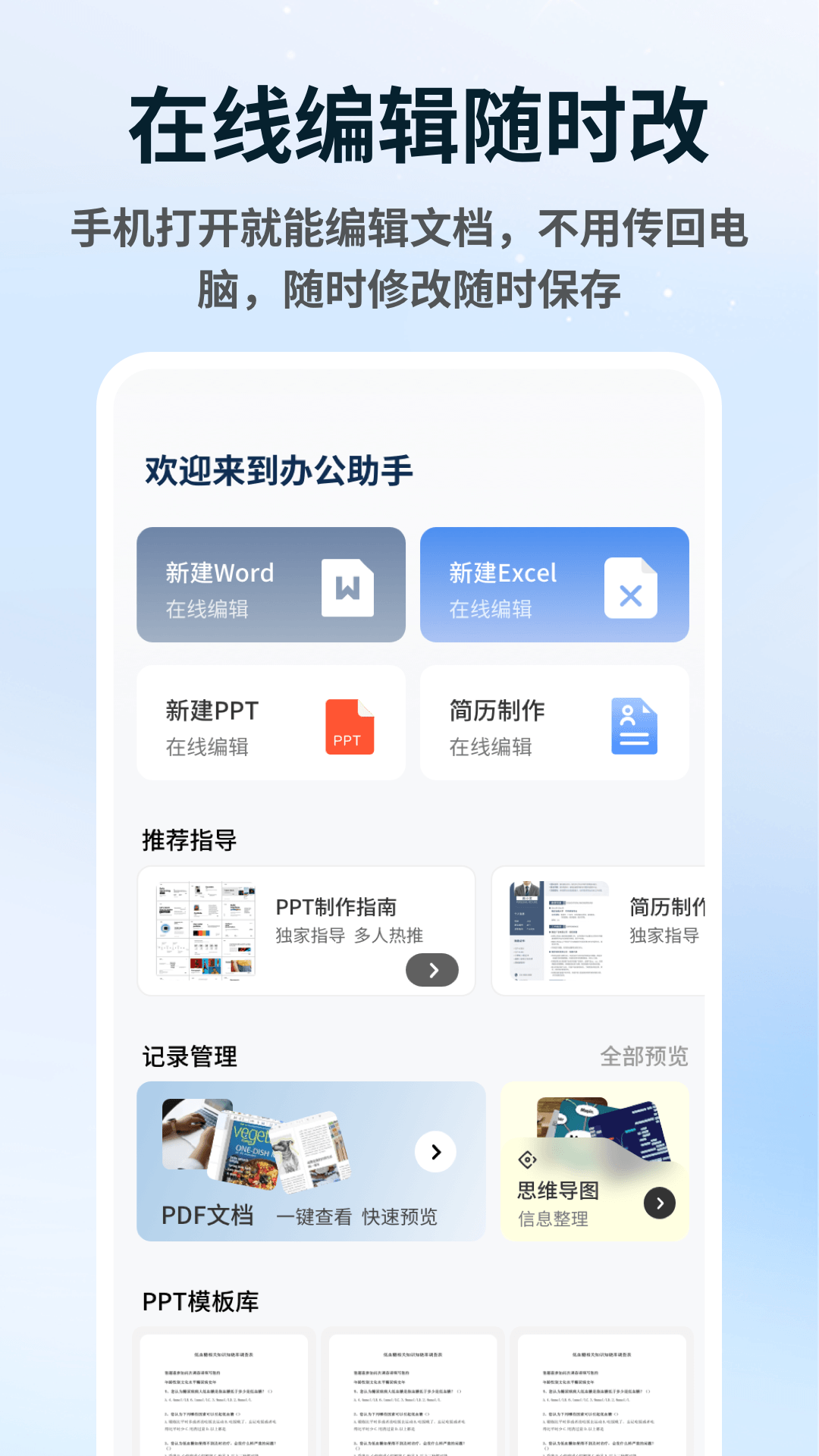 精彩截图-六合宝盒2026官方新版