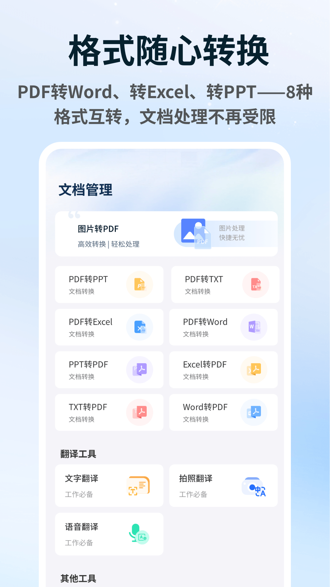 精彩截图-六合宝盒2026官方新版