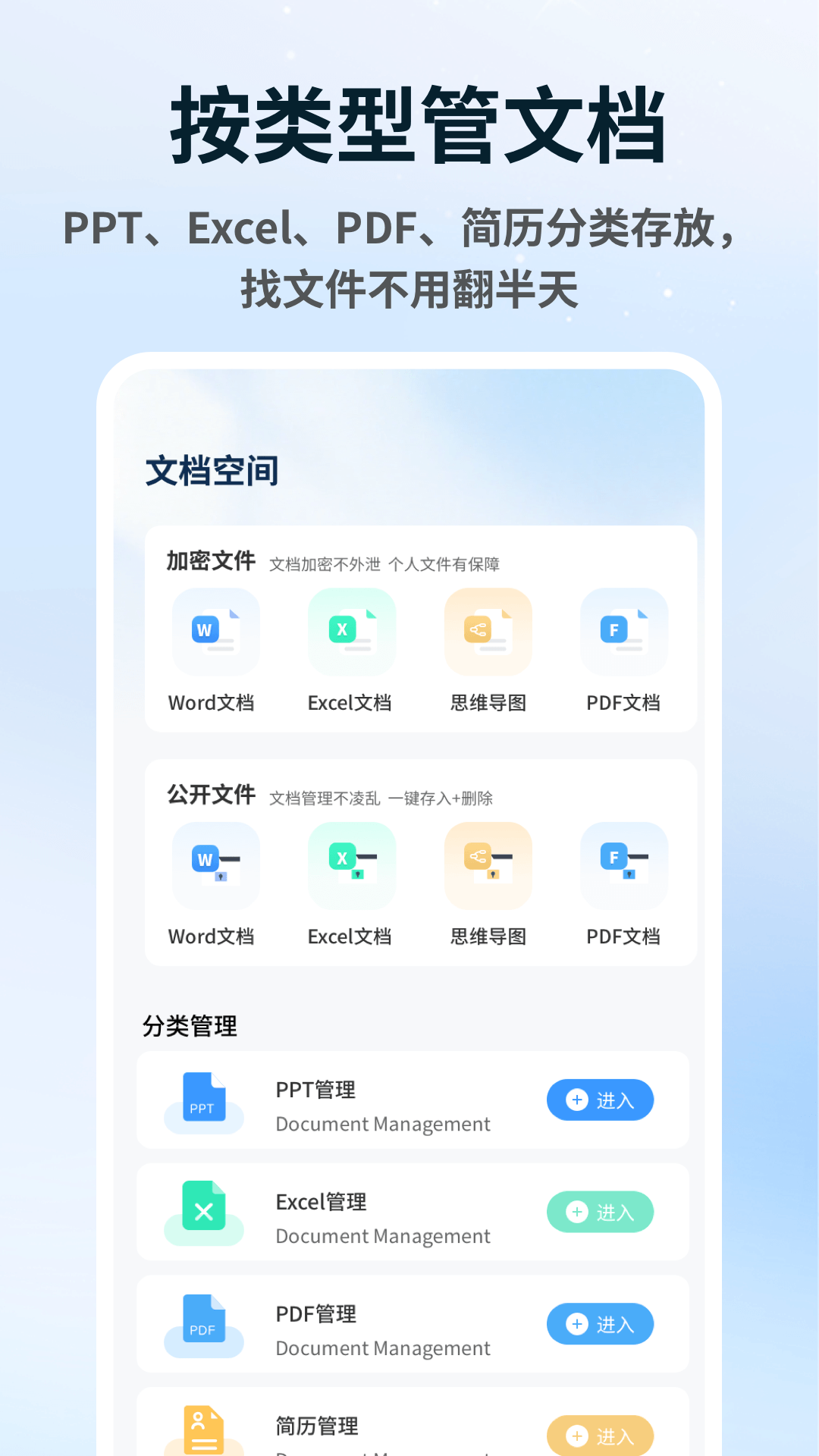 精彩截图-六合宝盒2026官方新版