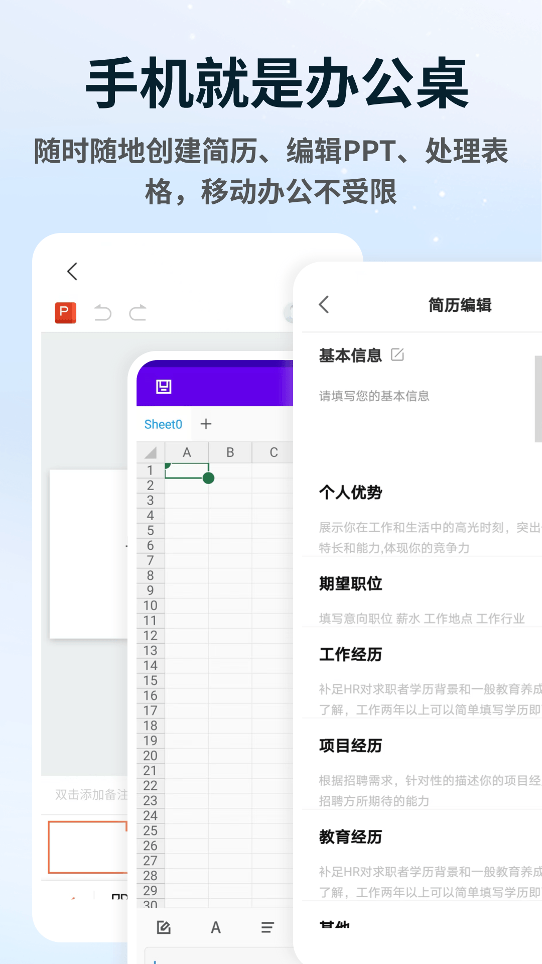 精彩截图-六合宝盒2026官方新版