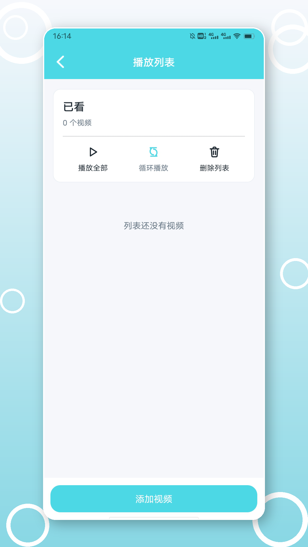 精彩截图-瓜子影视播放器2026官方新版