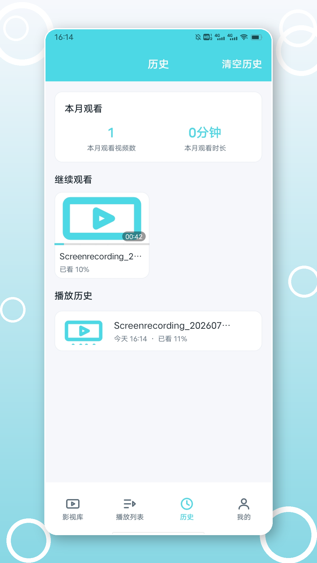 精彩截图-瓜子影视播放器2026官方新版
