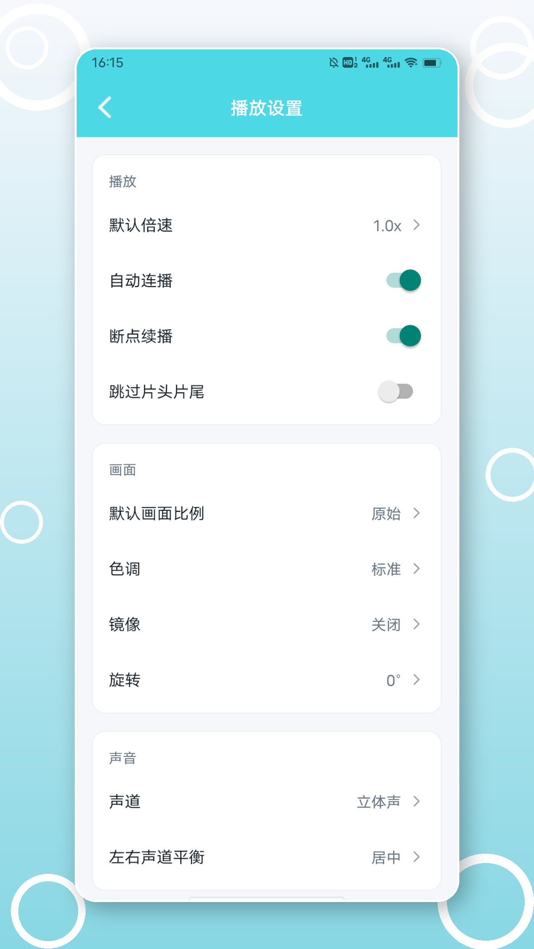 精彩截图-瓜子影视播放器2026官方新版