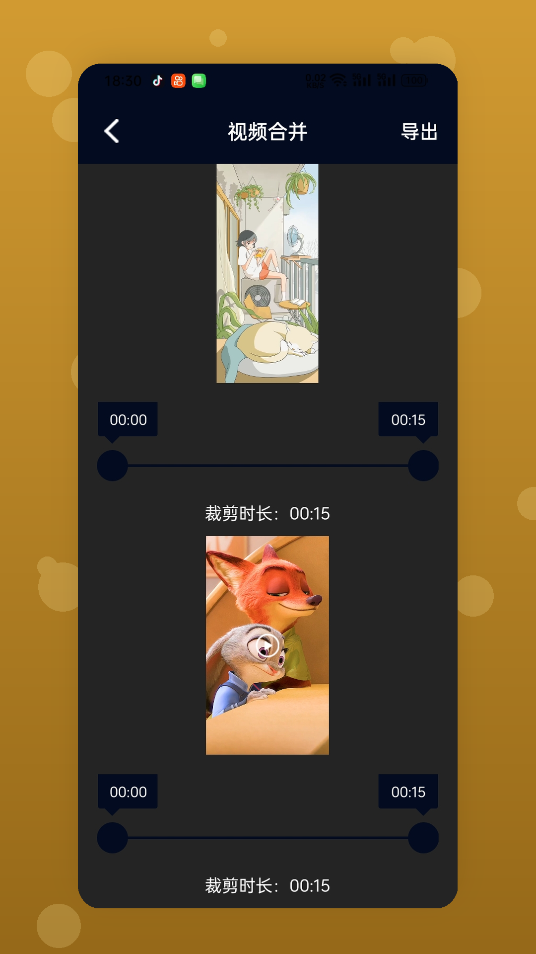 精彩截图-黄果短剧大全2026官方新版