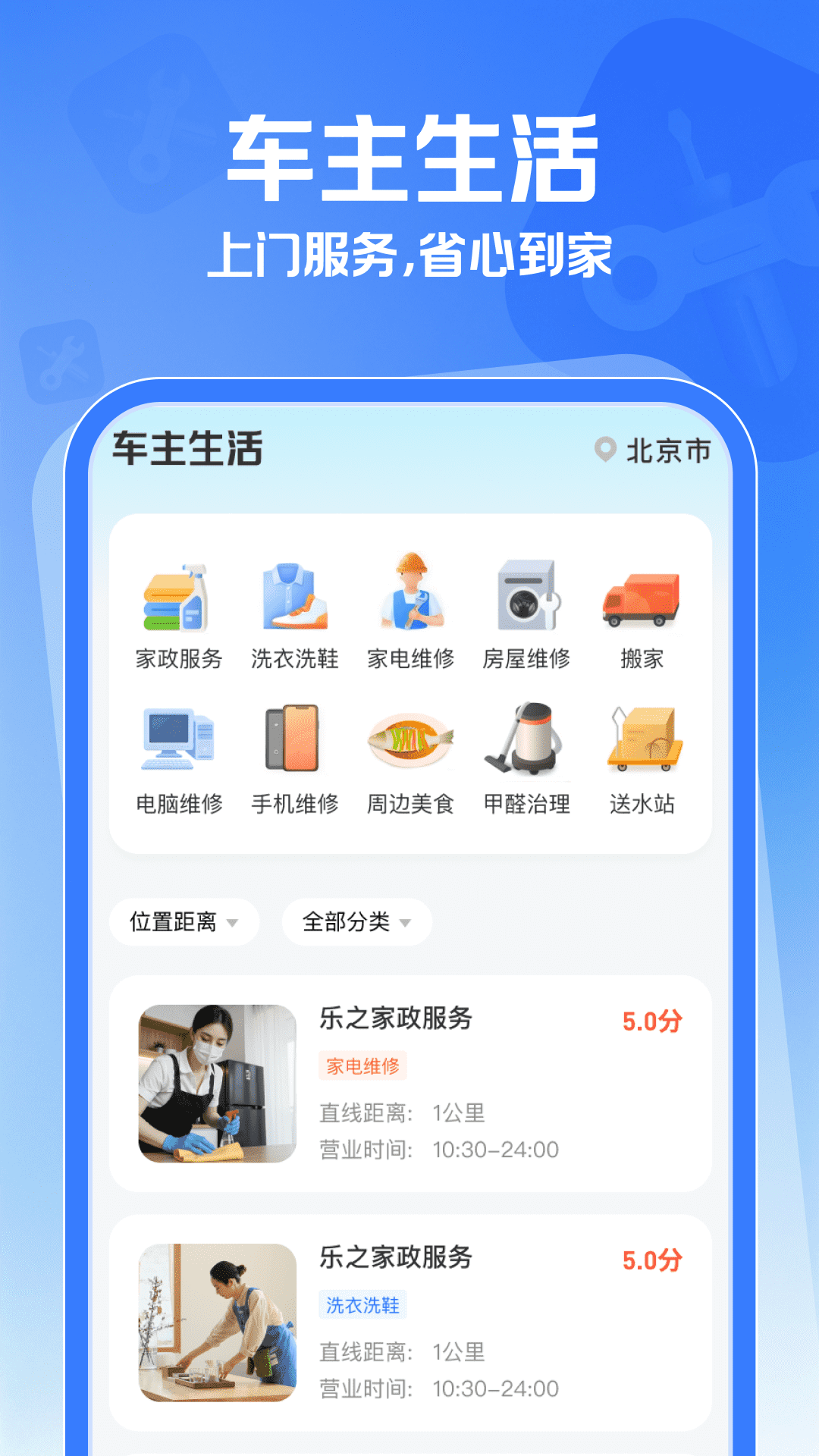 精彩截图-123车险查询宝2026官方新版