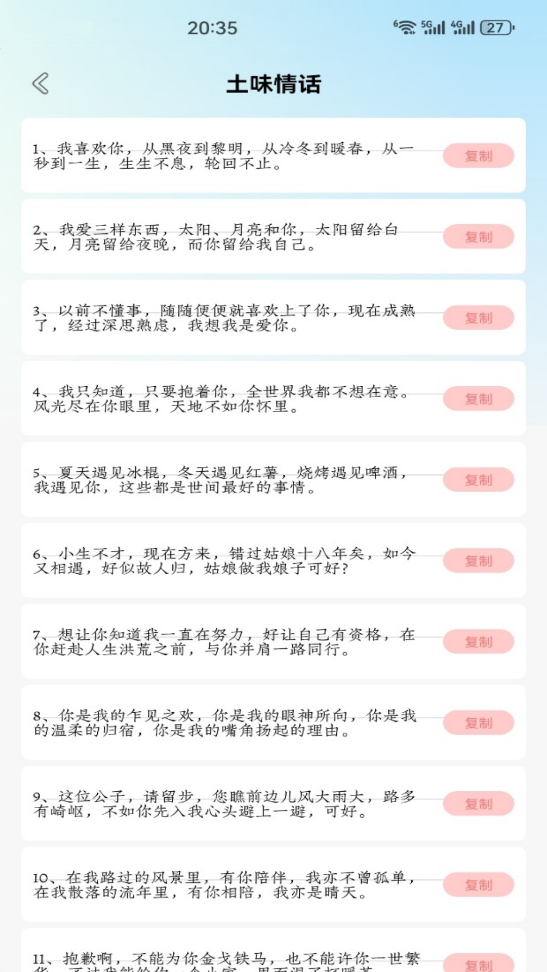精彩截图-半梦2026官方新版