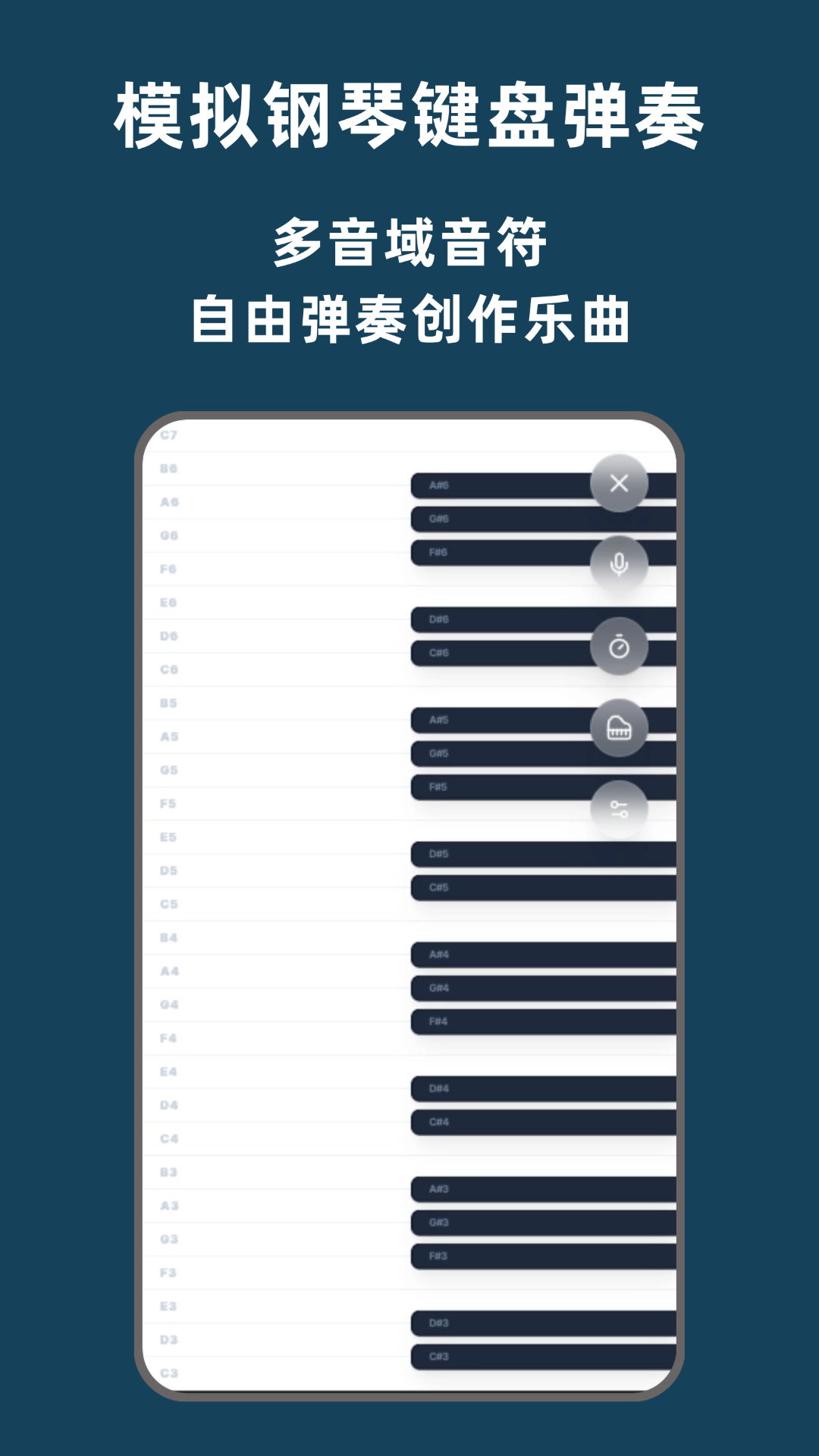 精彩截图-弹钢琴2026官方新版