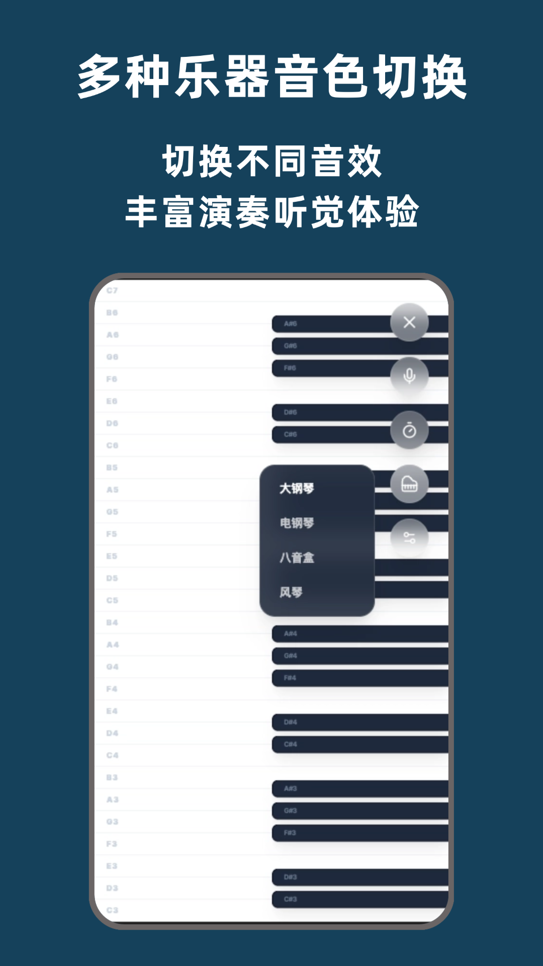 精彩截图-弹钢琴2026官方新版