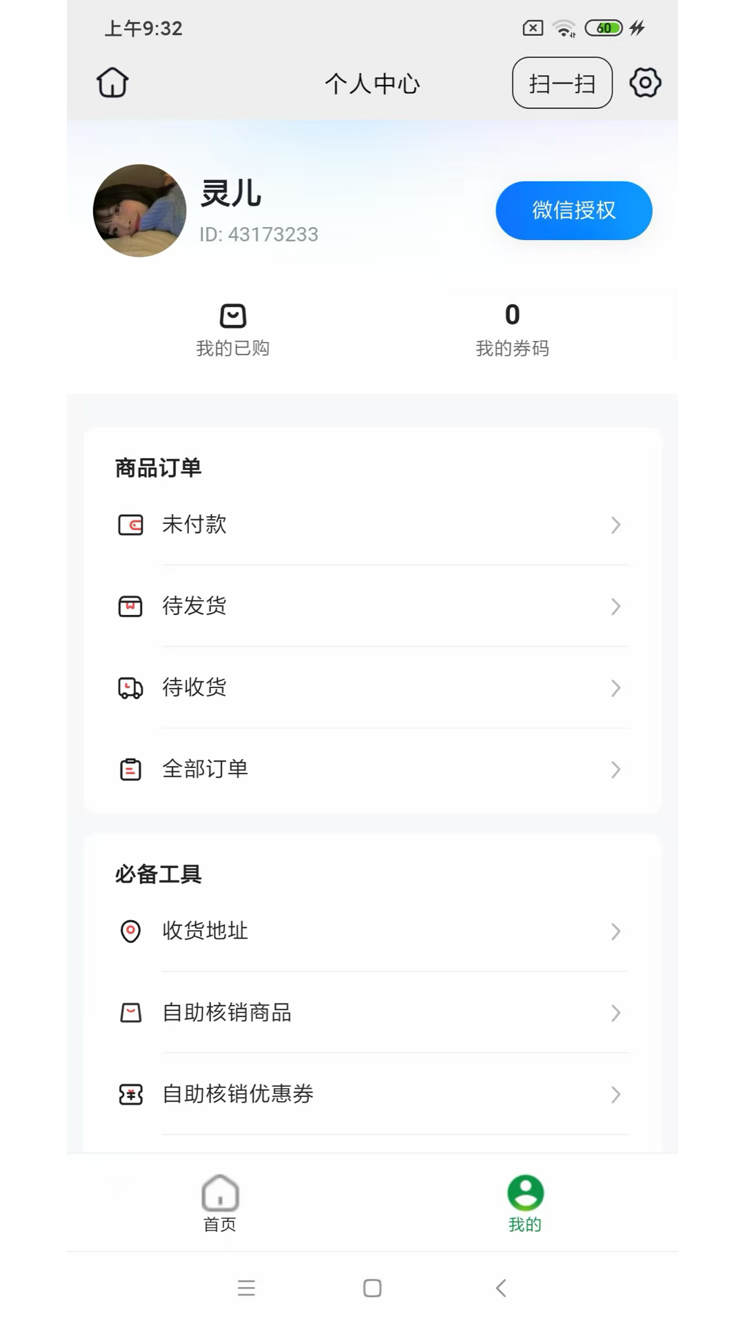 精彩截图-泰乐汇2026官方新版