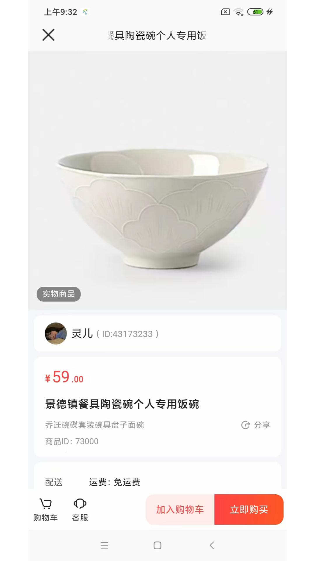 精彩截图-泰乐汇2026官方新版