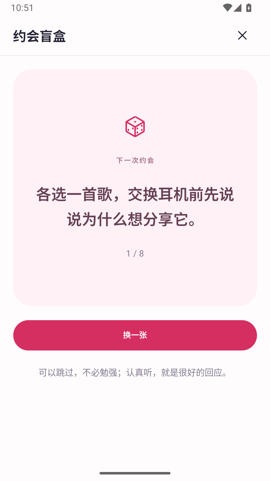 精彩截图-伴刻2026官方新版