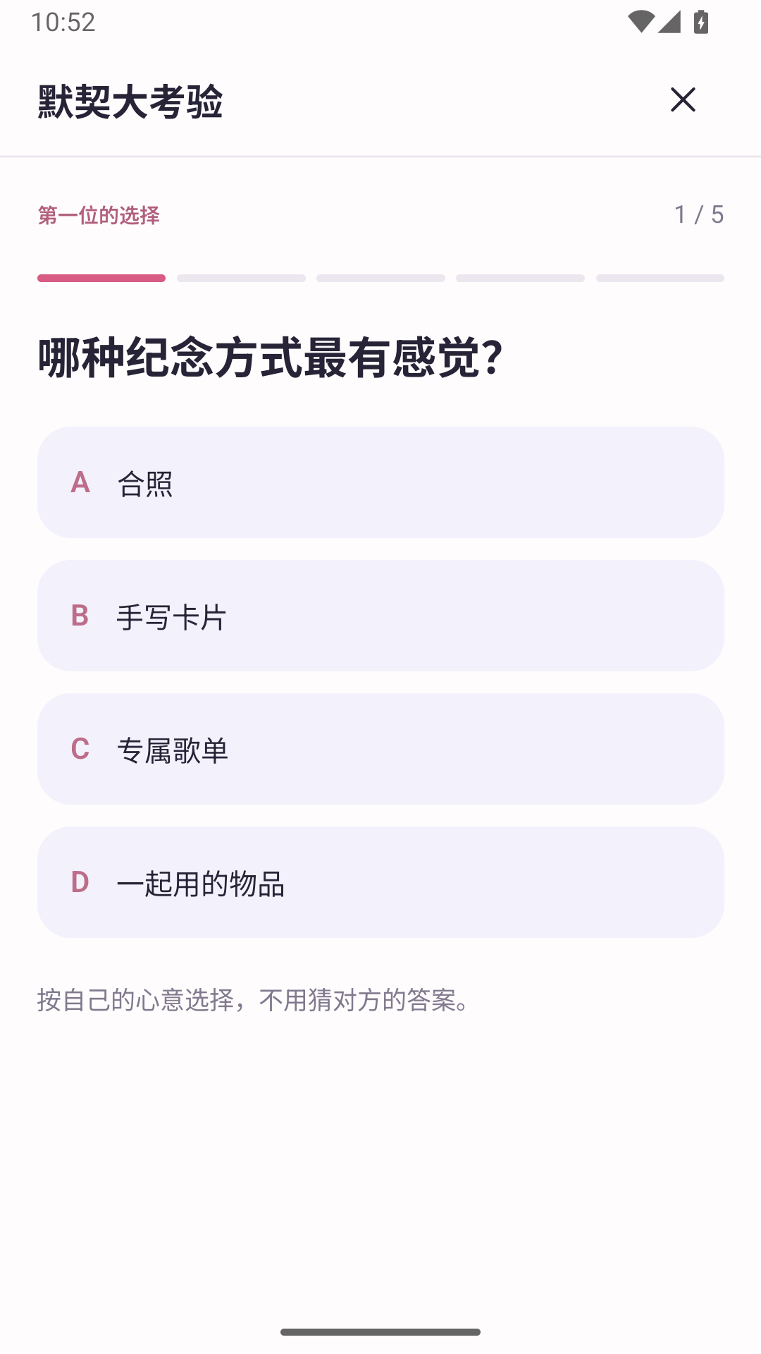精彩截图-伴刻2026官方新版