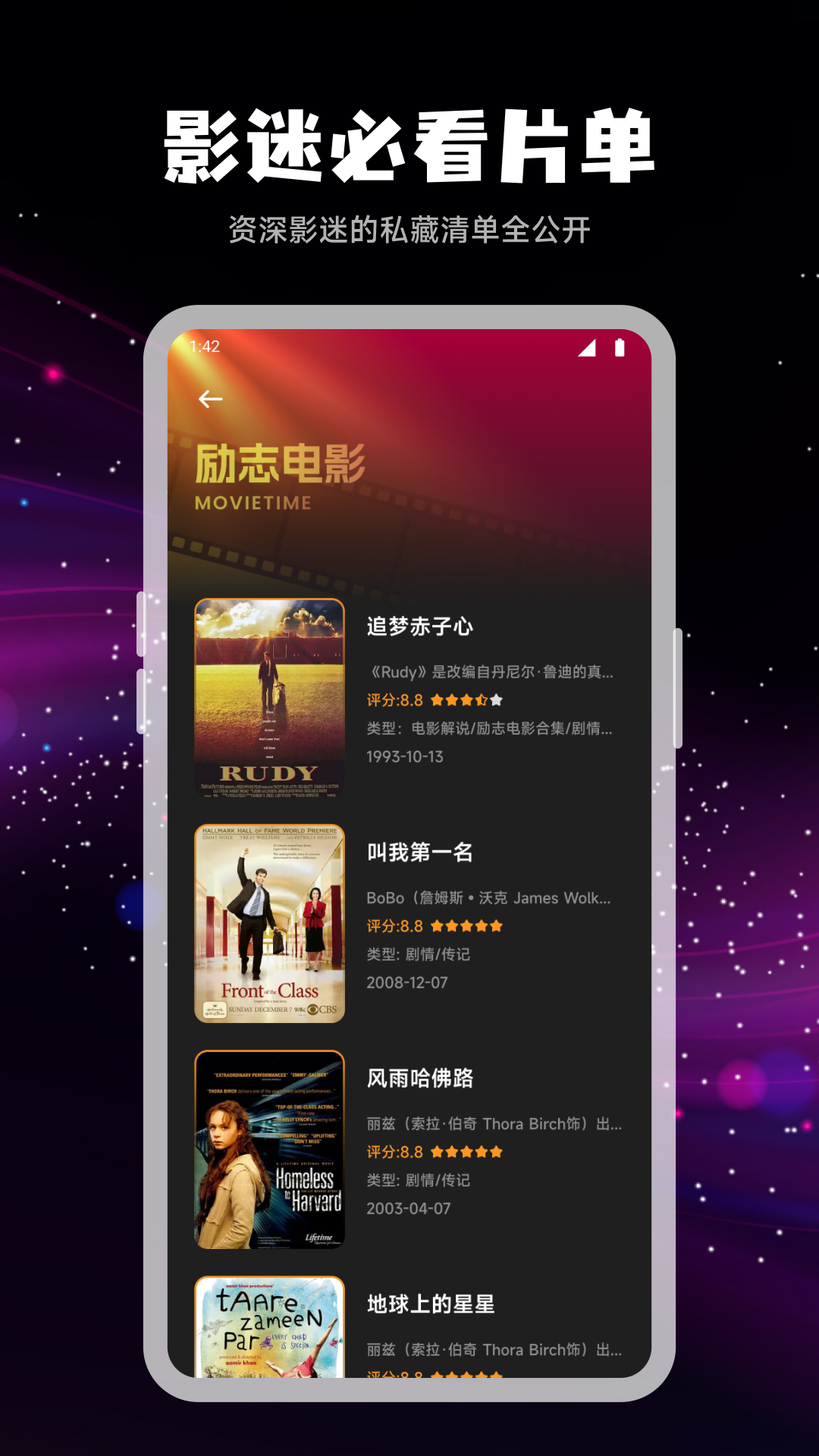 精彩截图-甜橘2026官方新版
