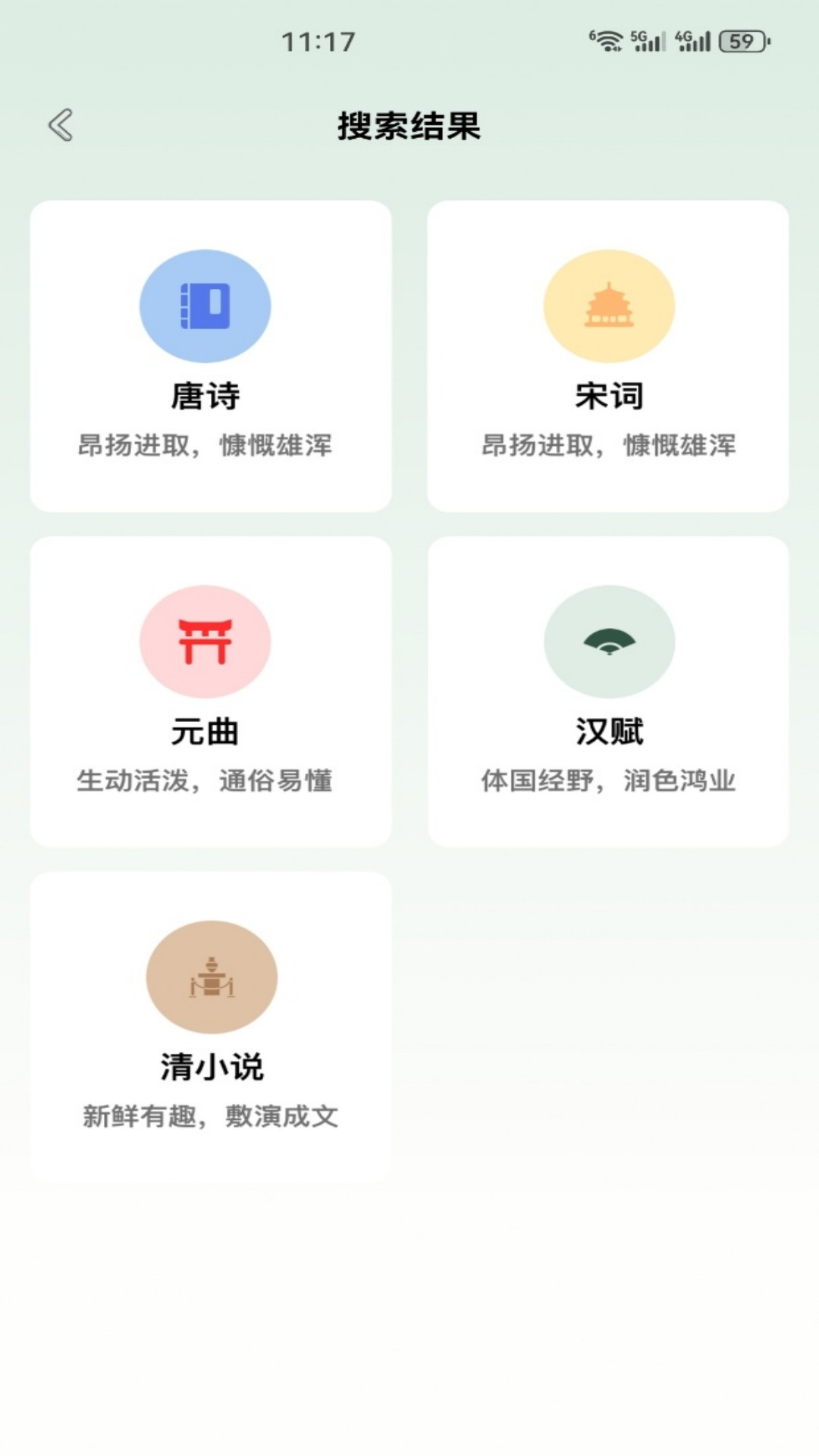 精彩截图-极空2026官方新版