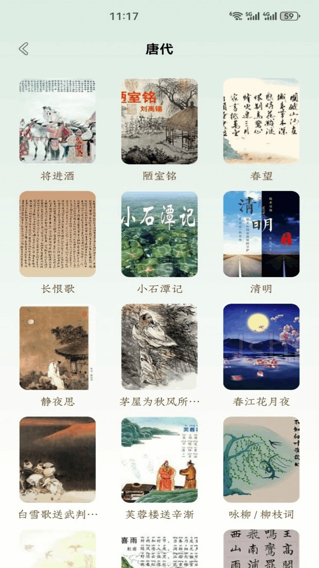 精彩截图-极空2026官方新版