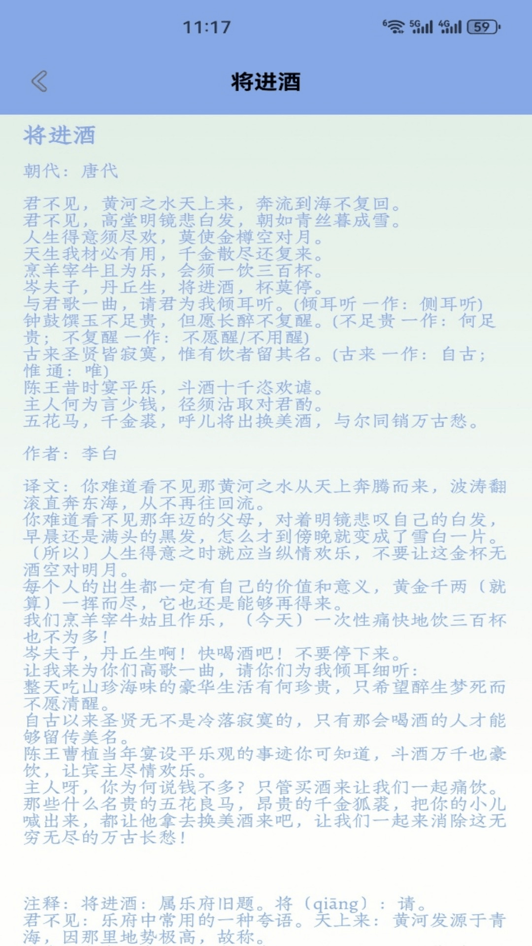 精彩截图-极空2026官方新版