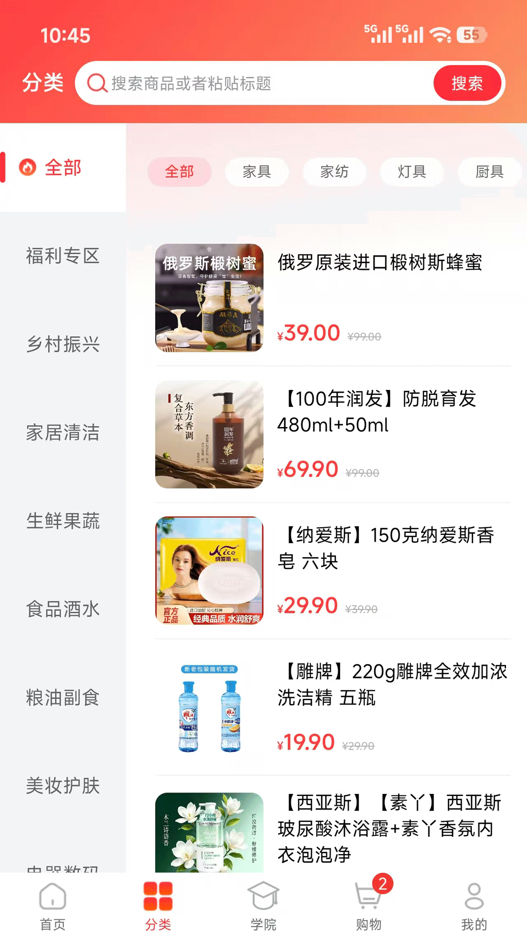 精彩截图-勋马2026官方新版