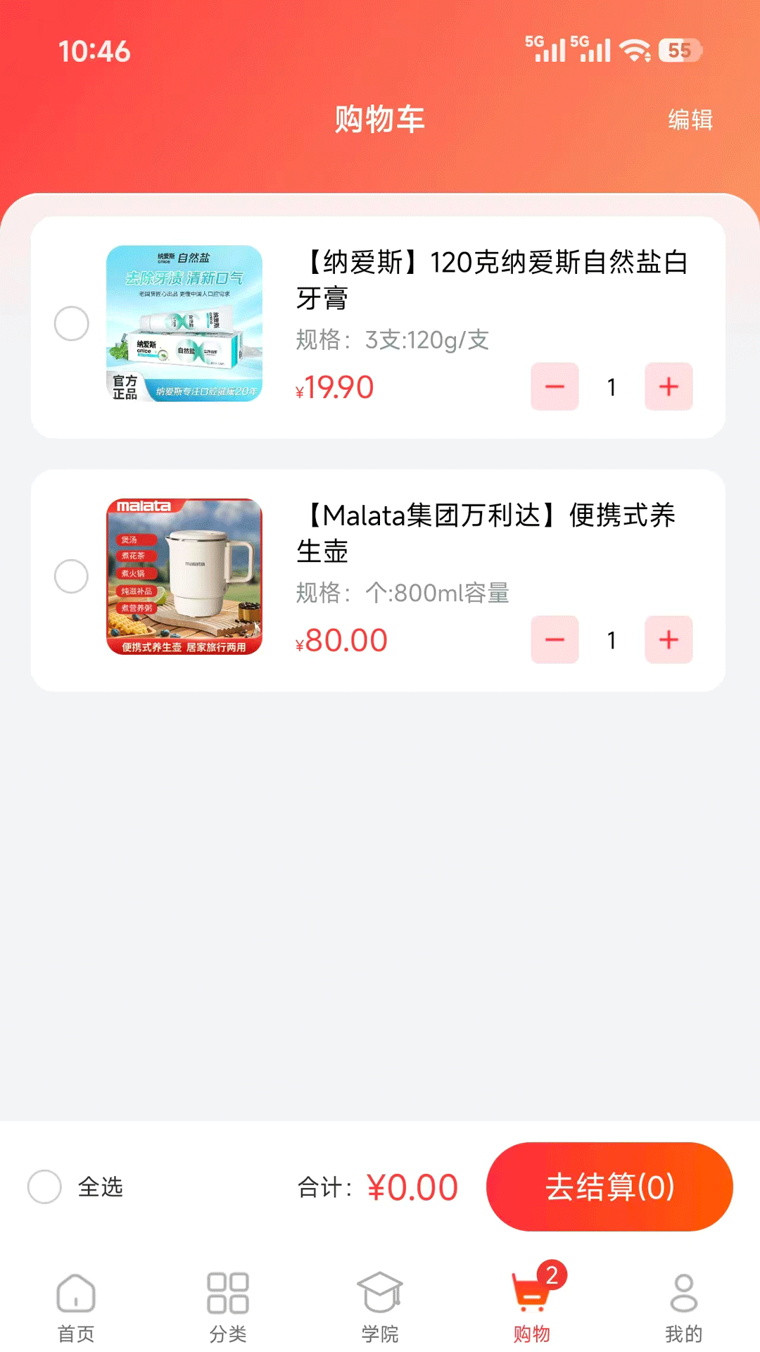 精彩截图-勋马2026官方新版