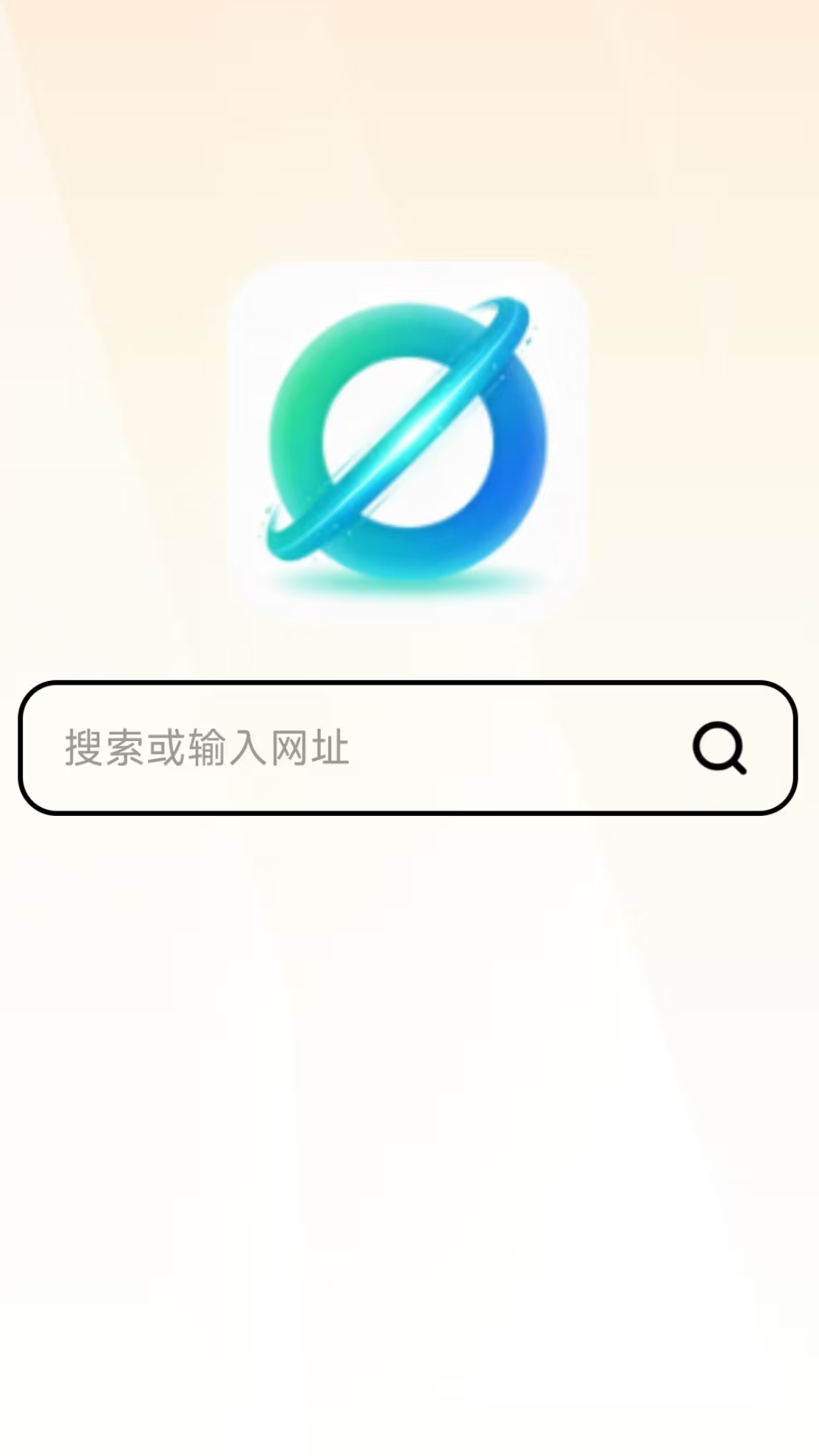 精彩截图-超能浏览器2026官方新版