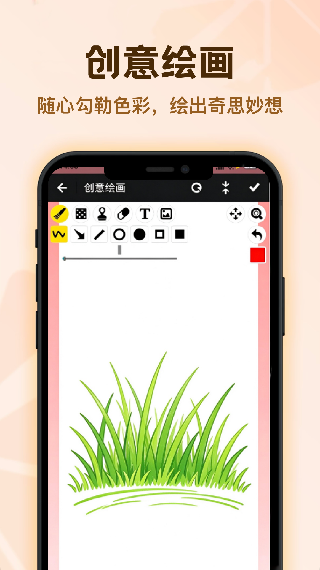 精彩截图-青草社区2026官方新版