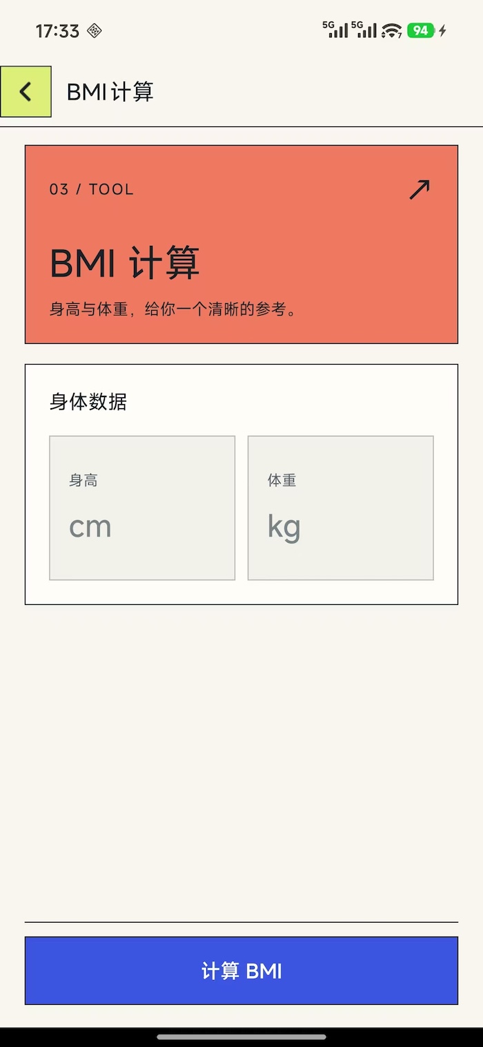 精彩截图-嘎达助手2026官方新版