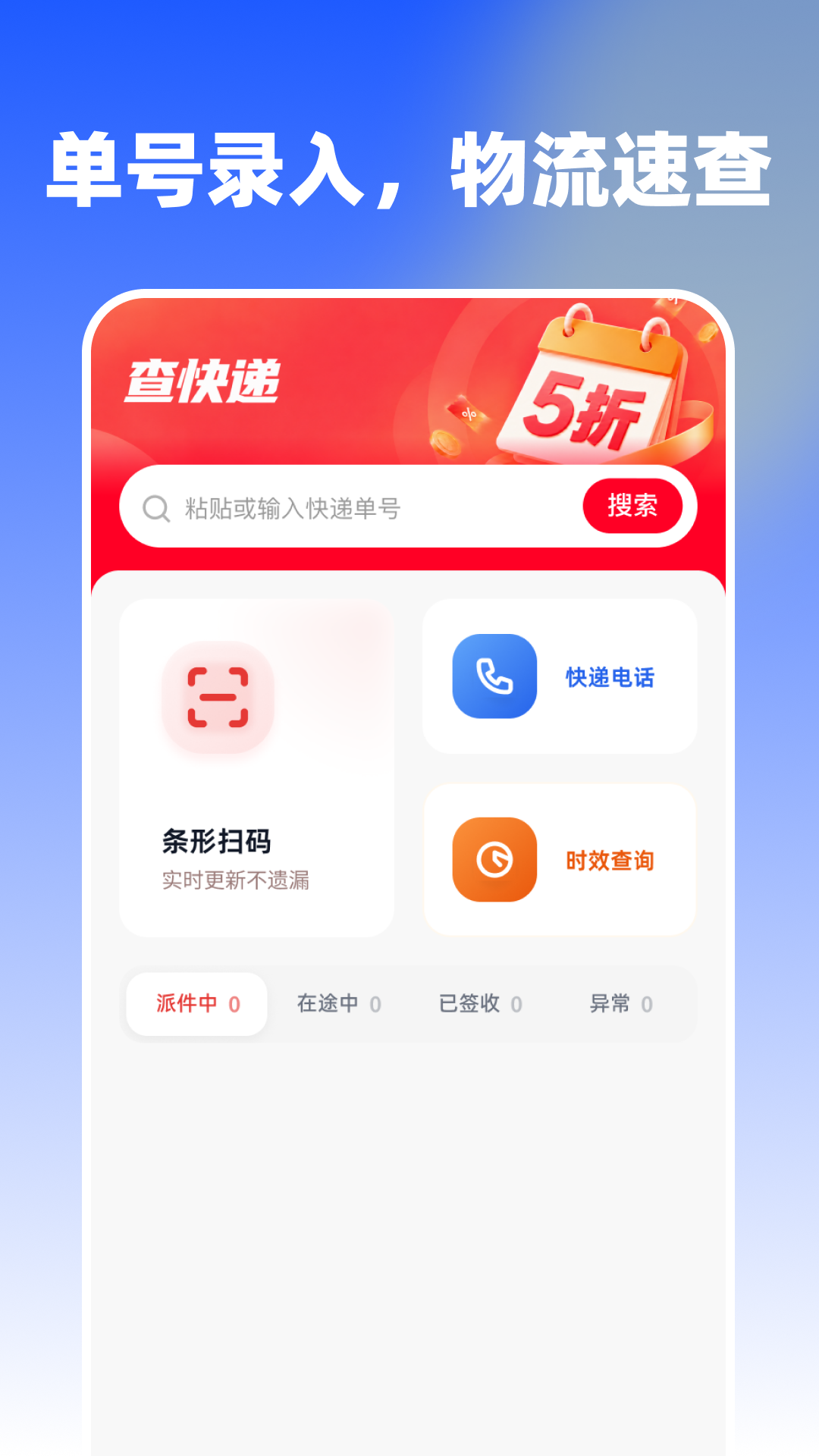 精彩截图-义乌省钱批发低价2026官方新版