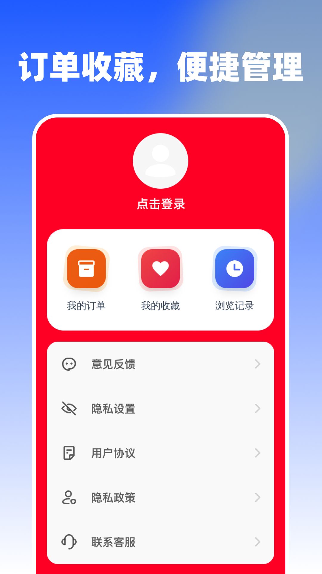 精彩截图-义乌省钱批发低价2026官方新版