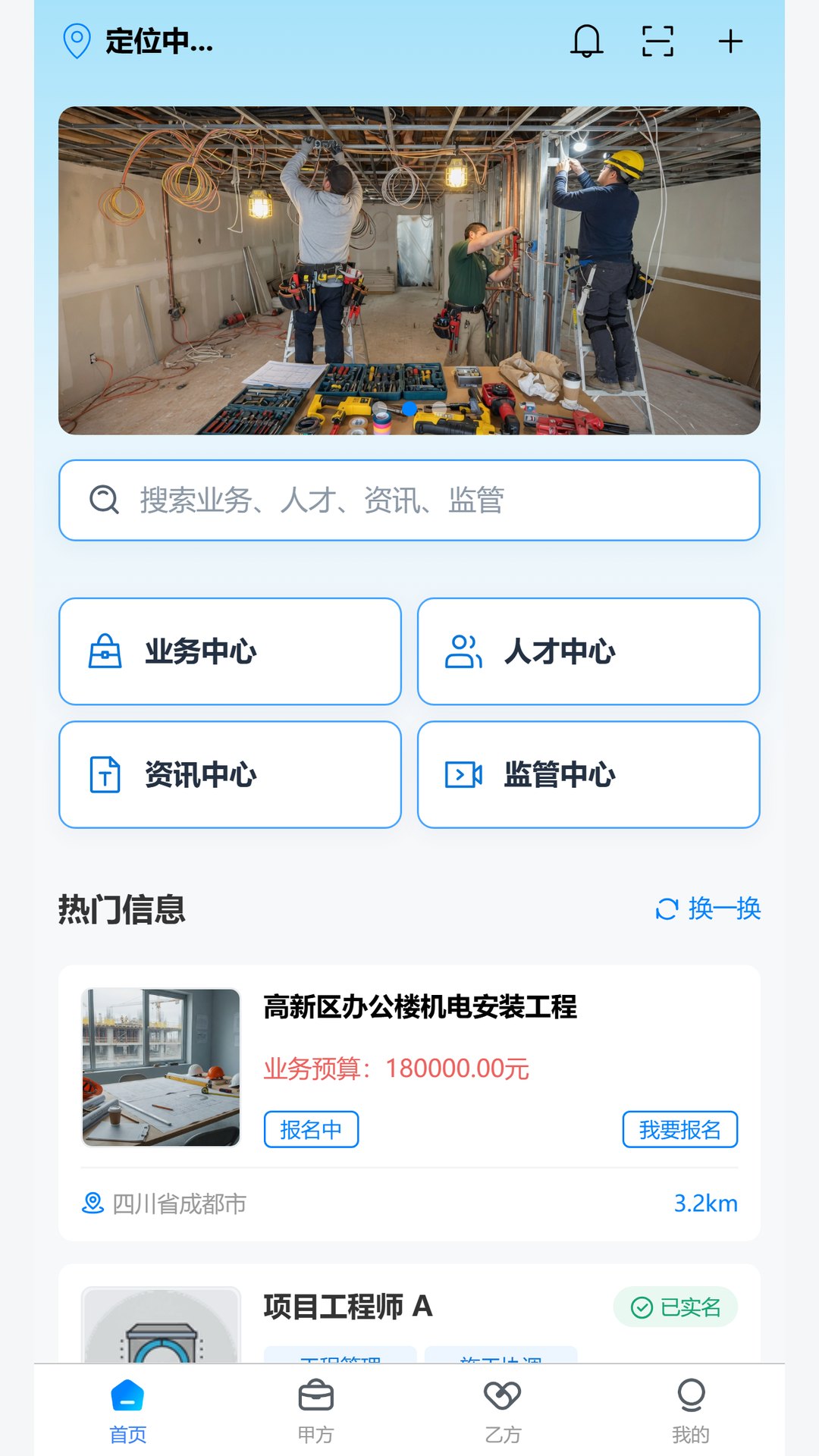 精彩截图-让帮助手2026官方新版