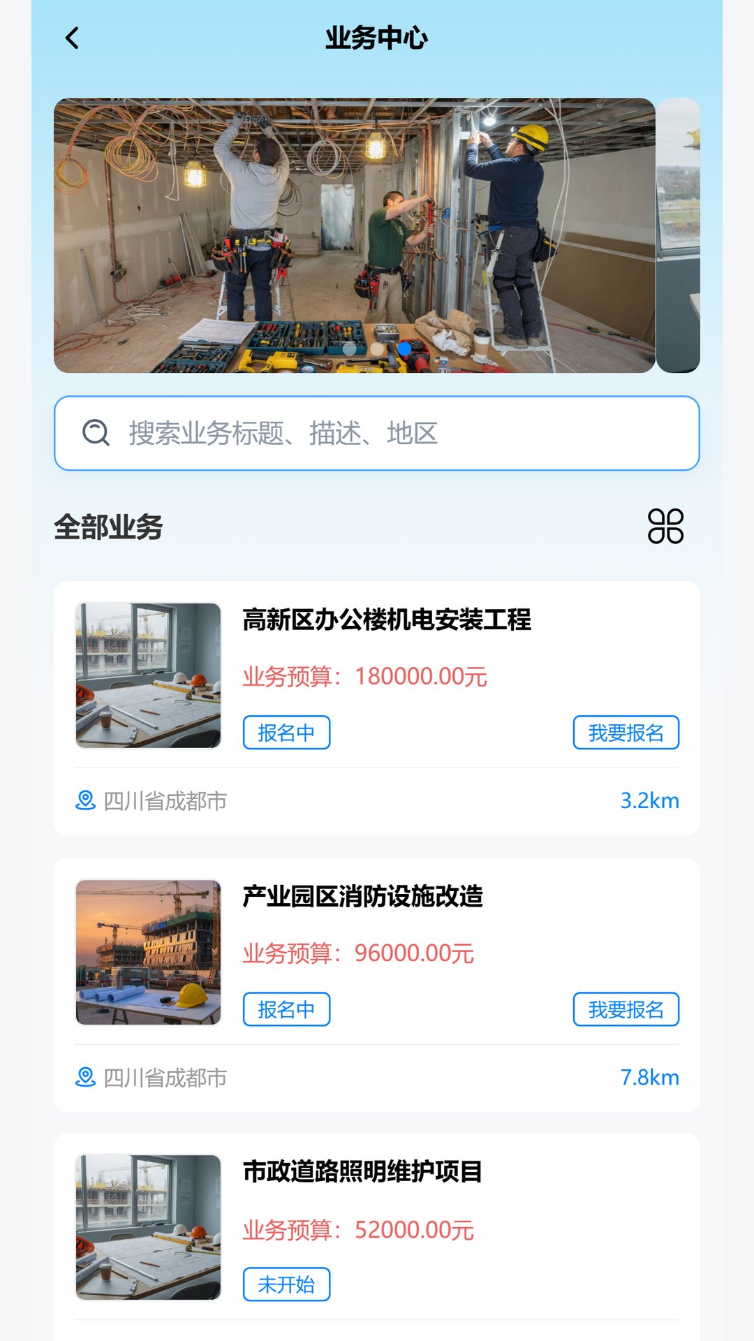 精彩截图-让帮助手2026官方新版