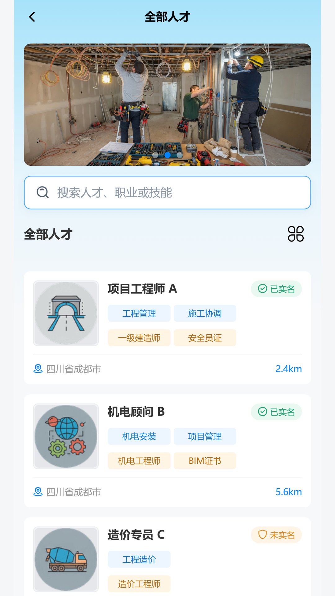 精彩截图-让帮助手2026官方新版