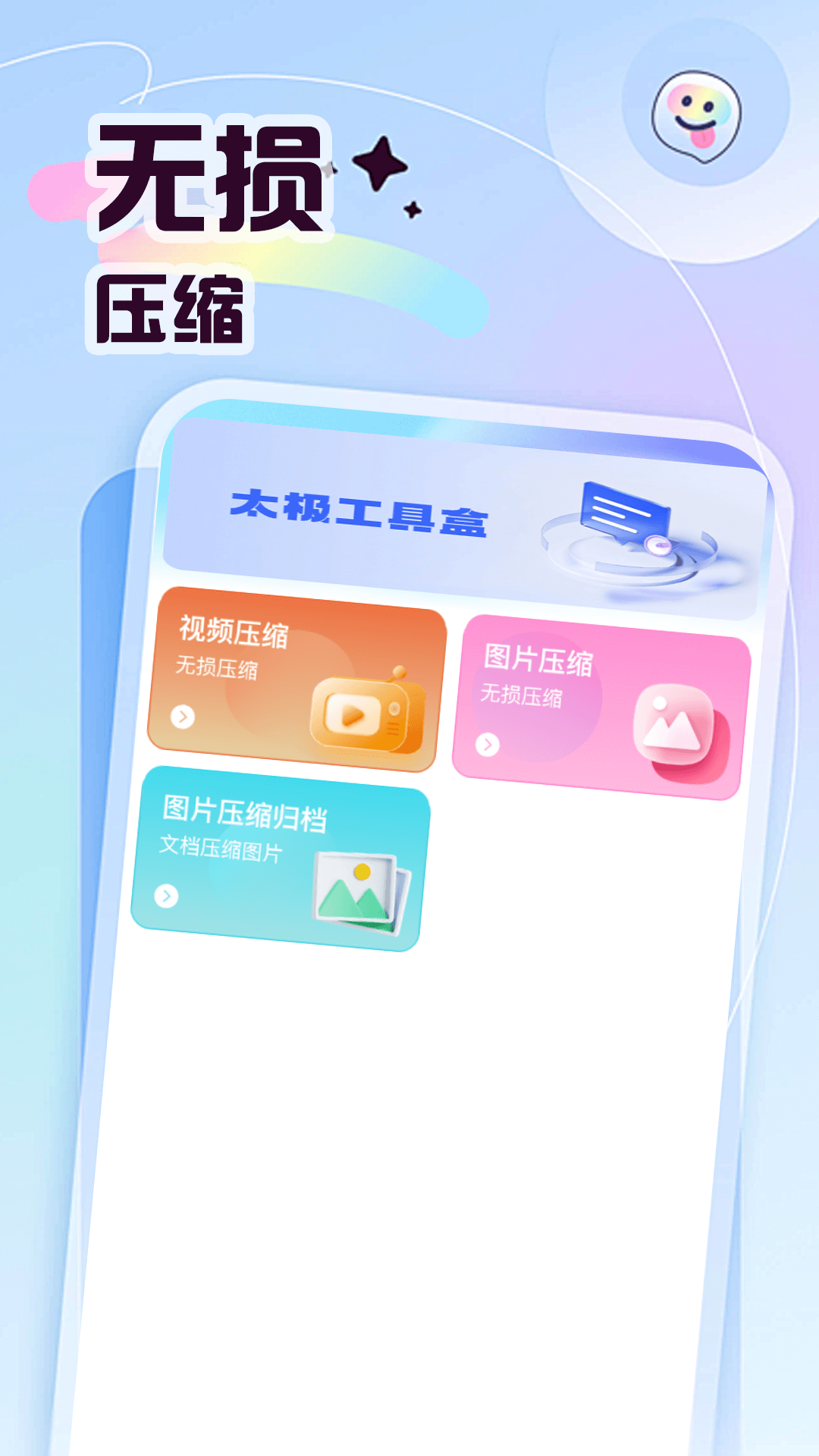 精彩截图-惠集点2026官方新版