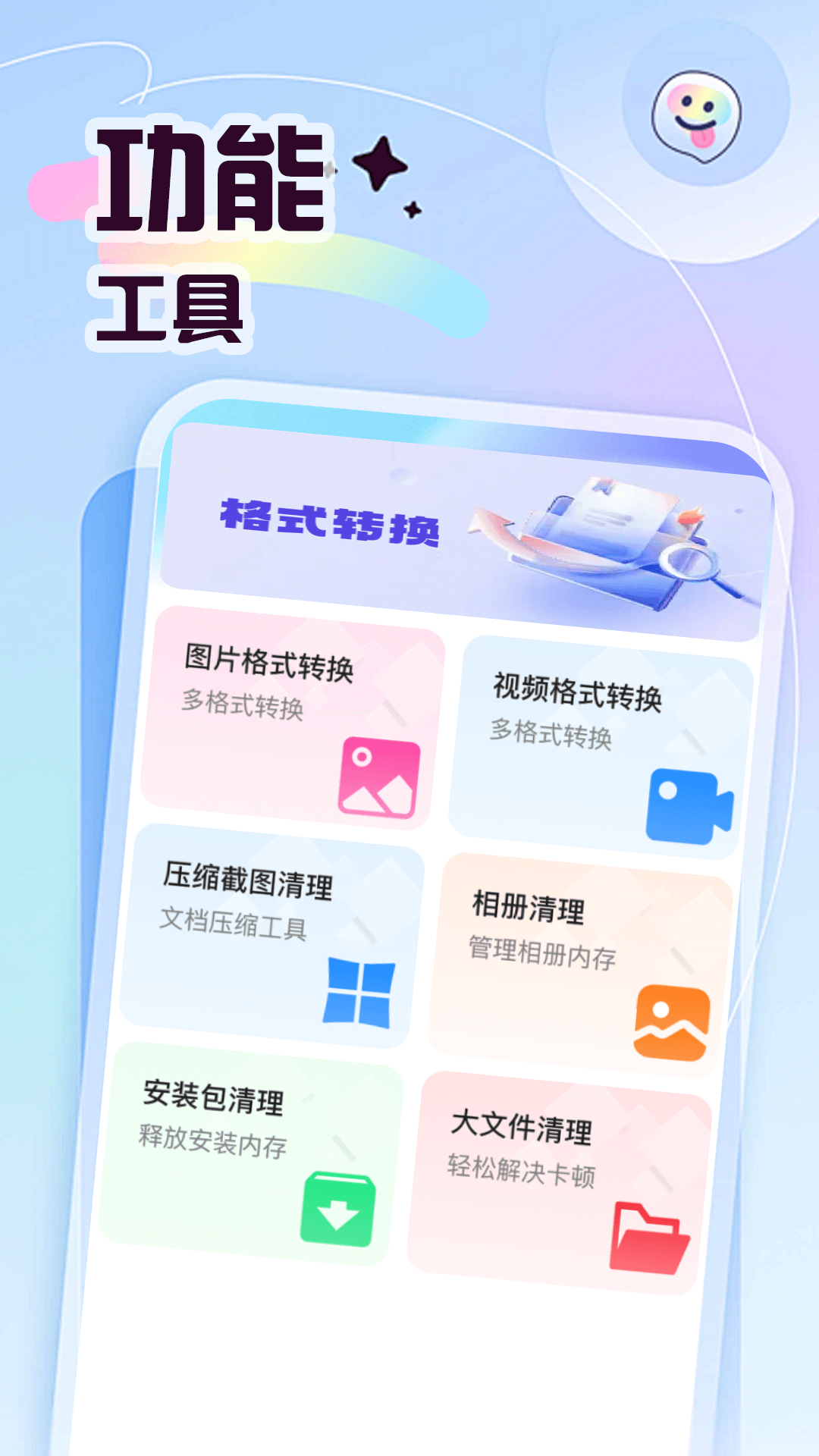 精彩截图-惠集点2026官方新版
