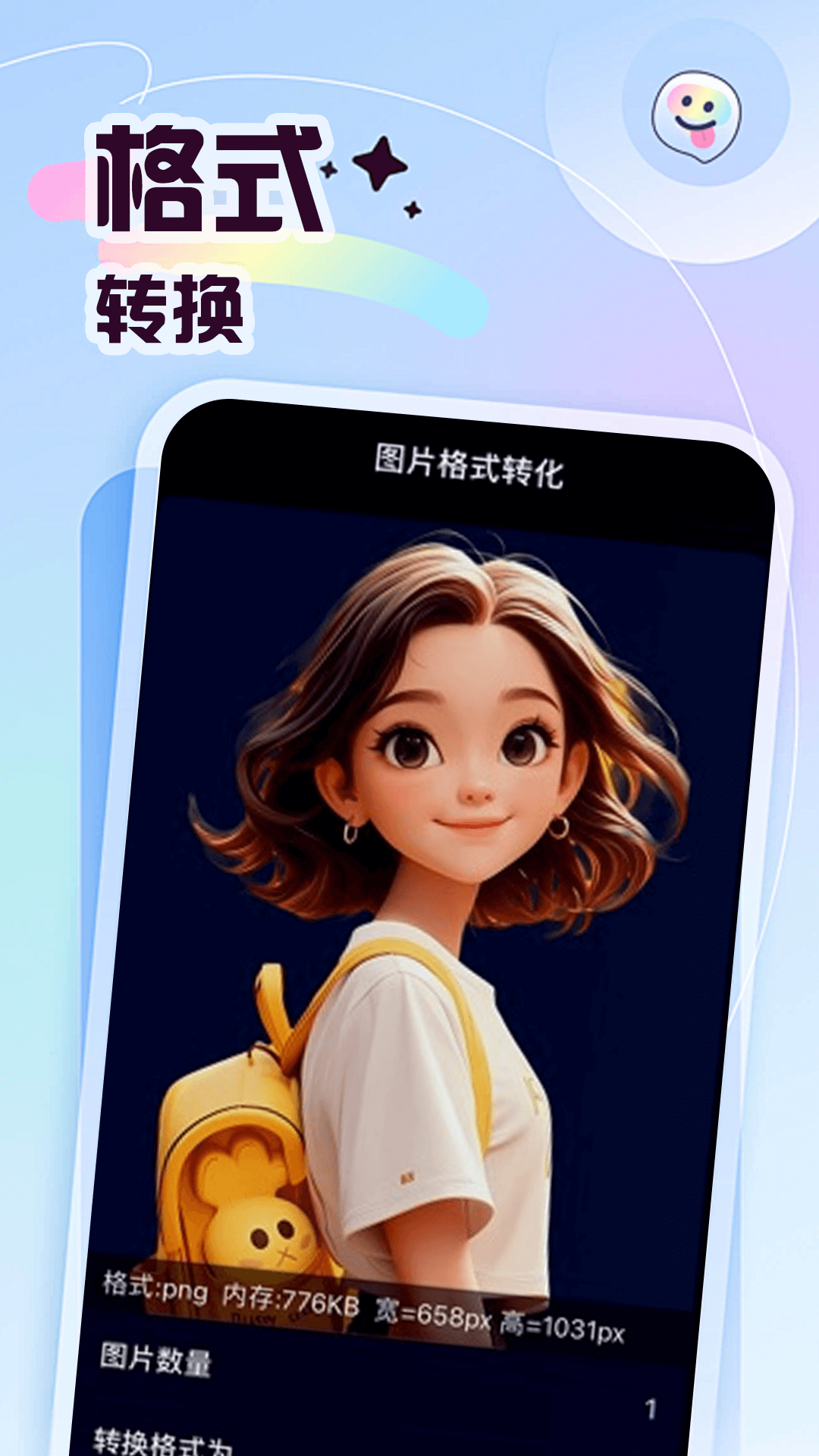 精彩截图-惠集点2026官方新版