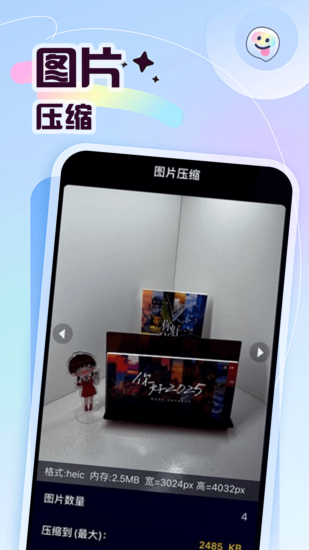 精彩截图-惠集点2026官方新版