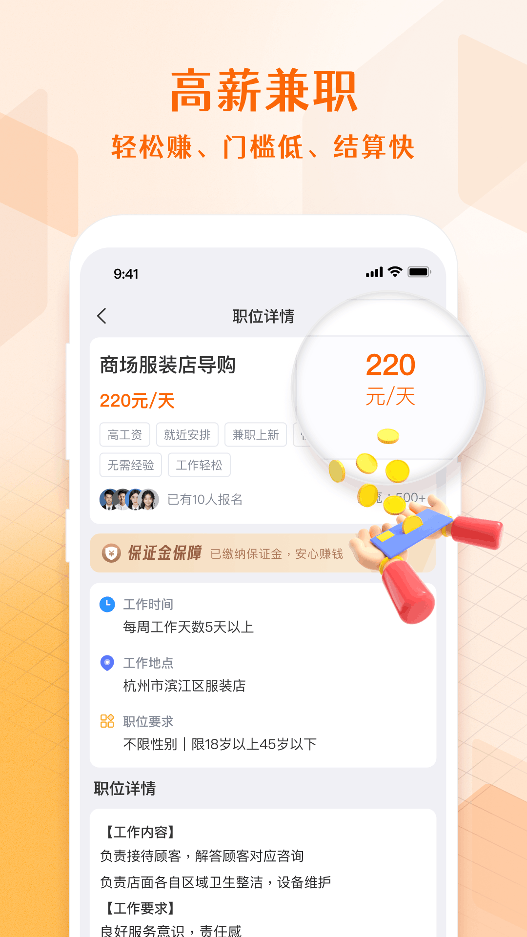 精彩截图-牛马副业2026官方新版