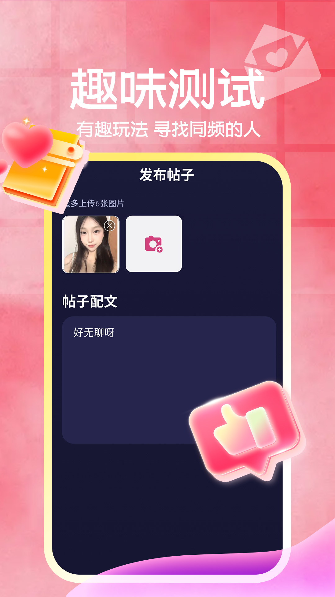 精彩截图-青睐cp2026官方新版