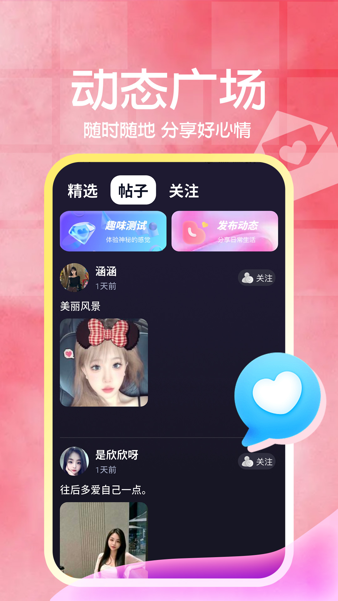 精彩截图-青睐cp2026官方新版