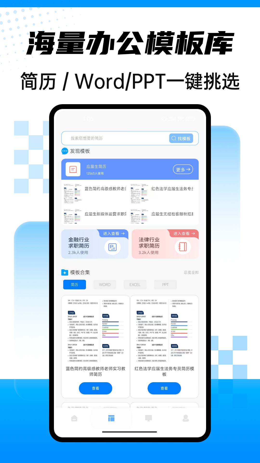 精彩截图-project632026官方新版