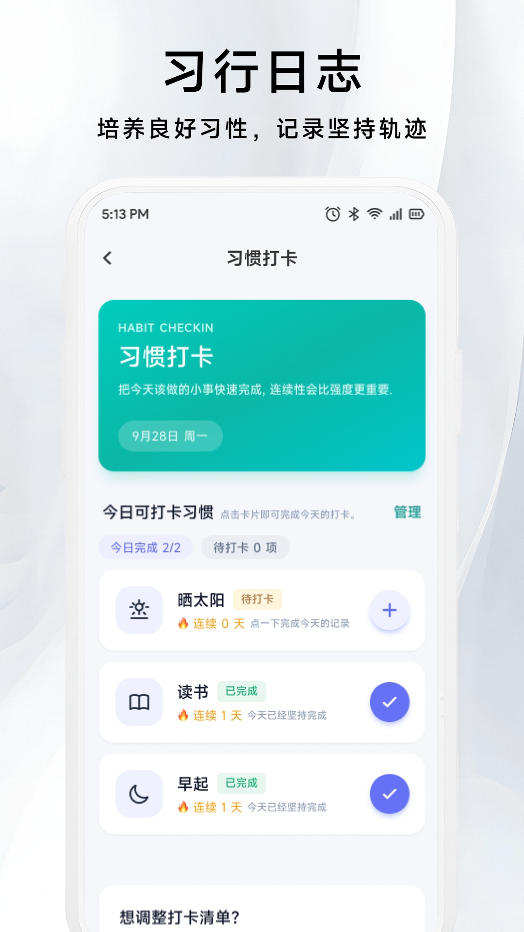 精彩截图-蛋蛋不语2026官方新版