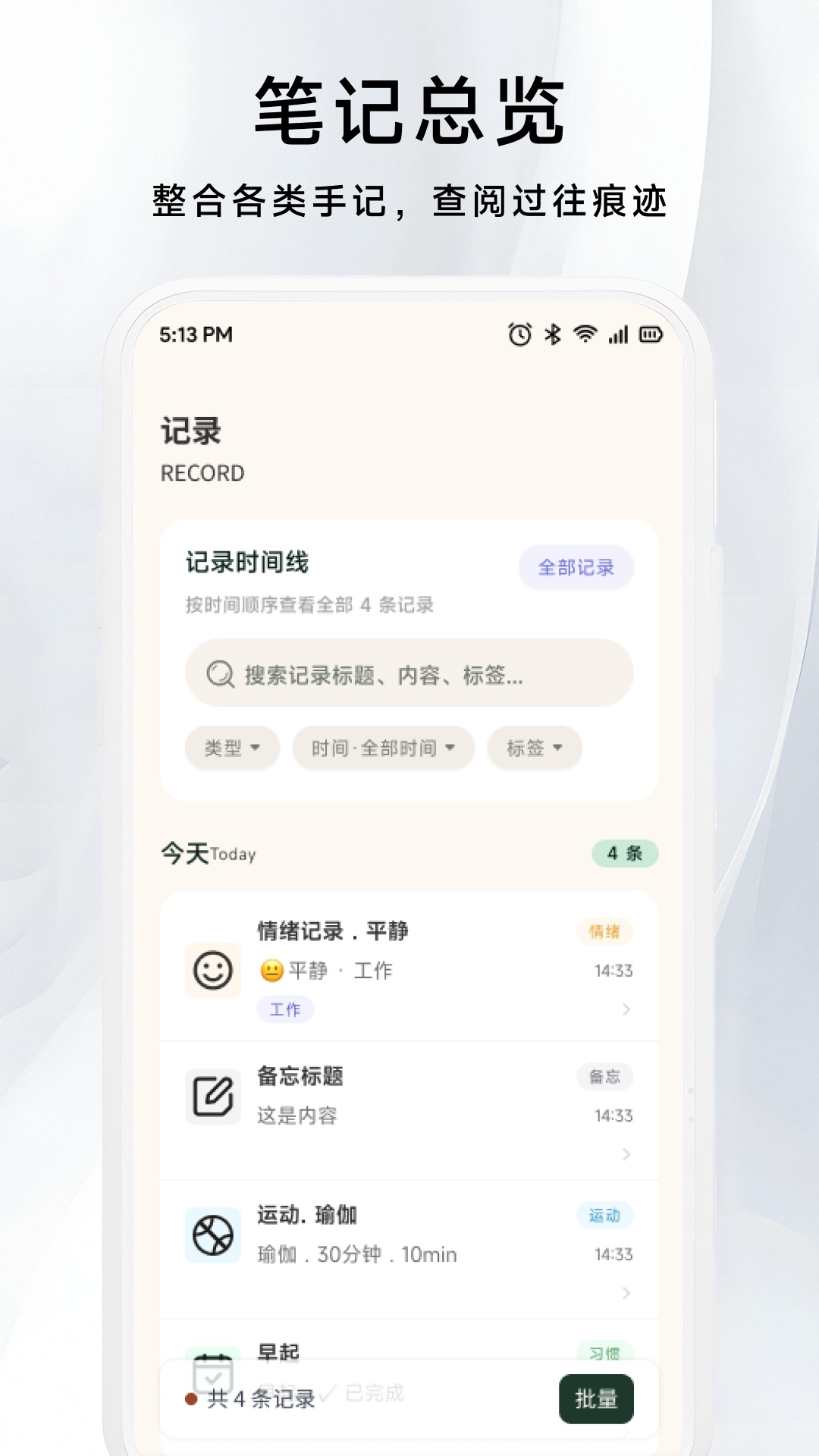 精彩截图-蛋蛋不语2026官方新版