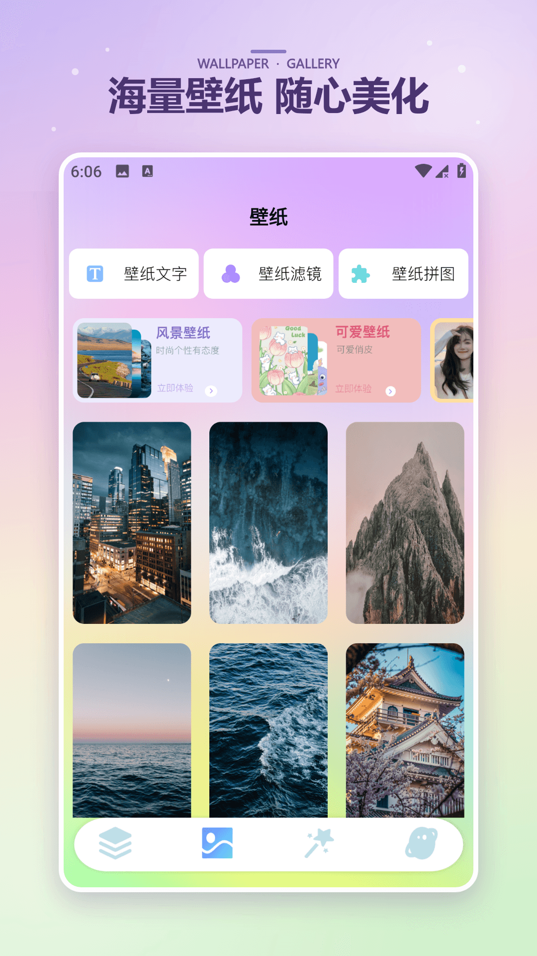 精彩截图-灵动小组件盒精灵2026官方新版