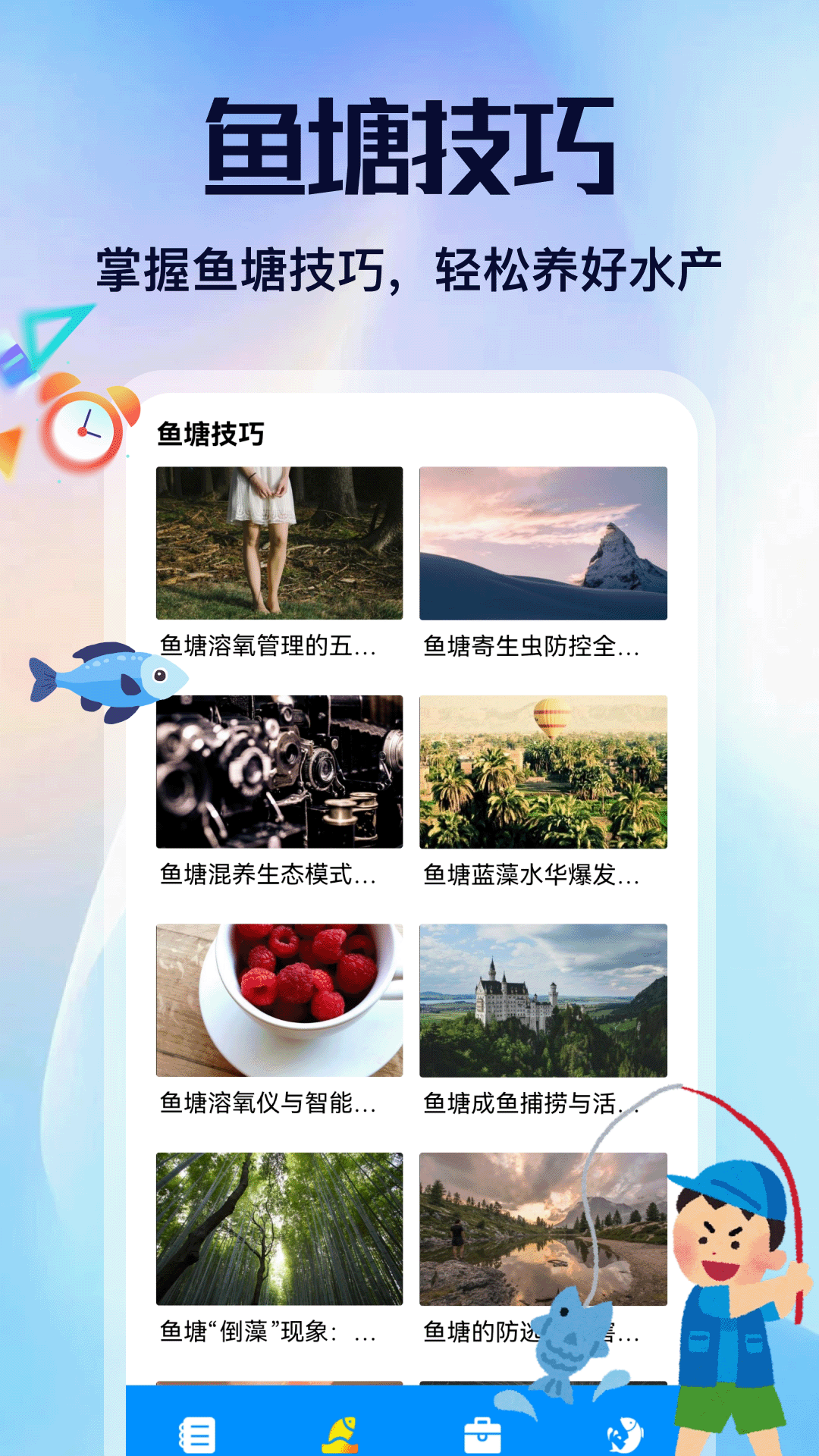 精彩截图-包塘模拟器2026官方新版