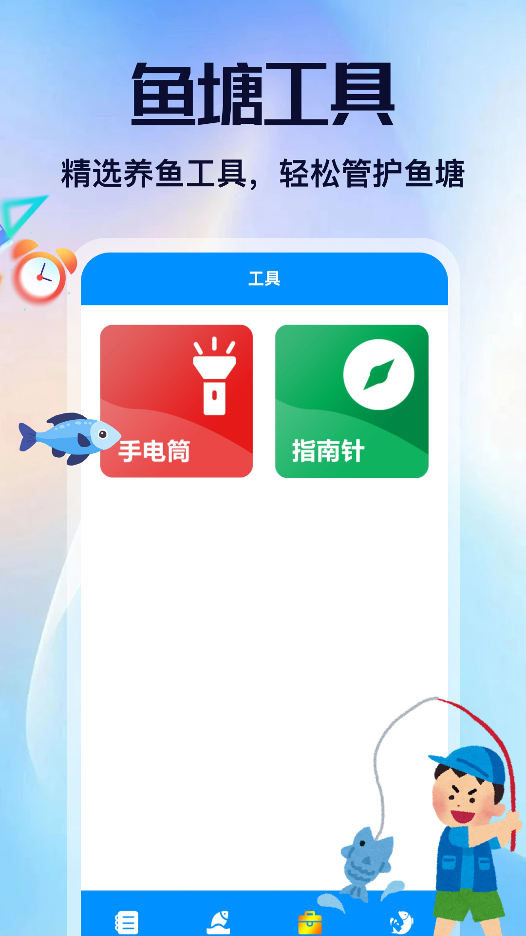 精彩截图-包塘模拟器2026官方新版