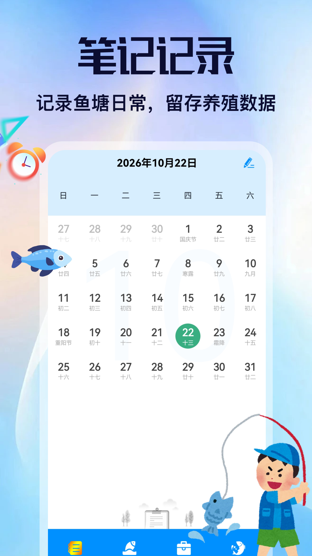 精彩截图-包塘模拟器2026官方新版