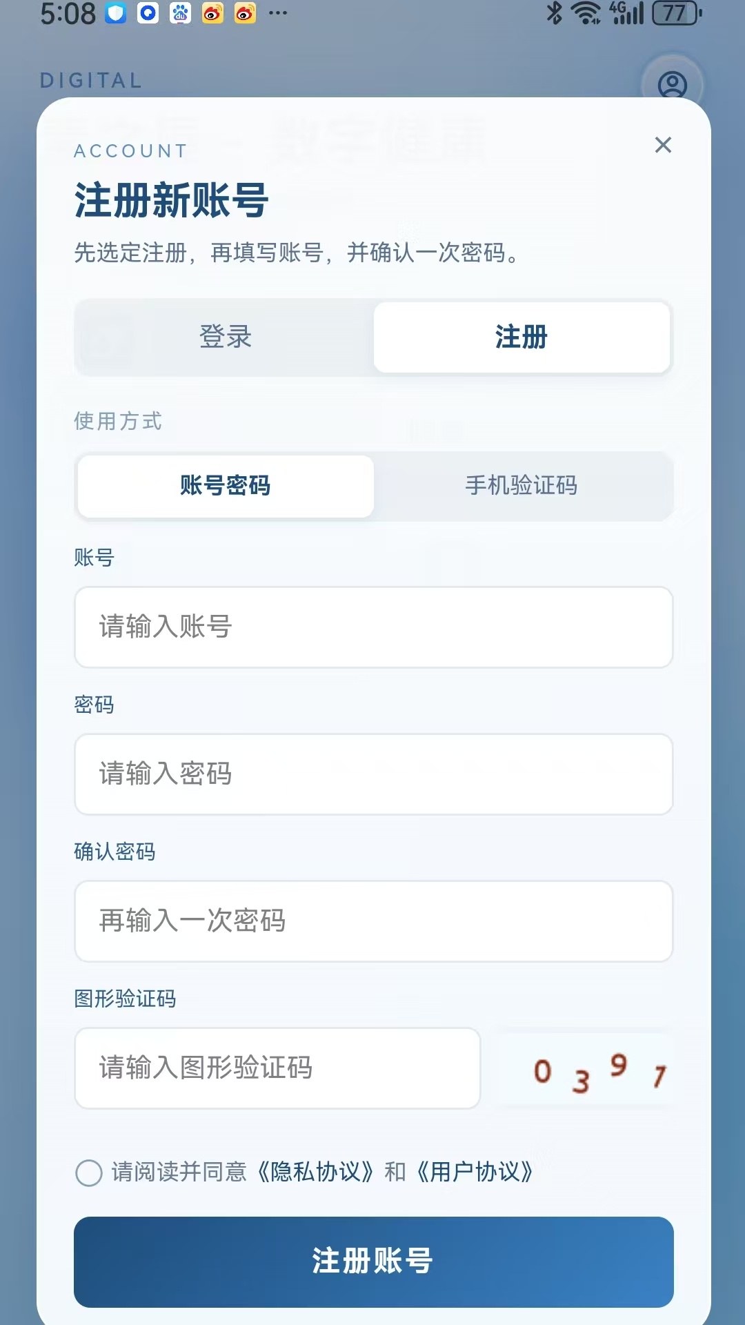精彩截图-素之屋2026官方新版