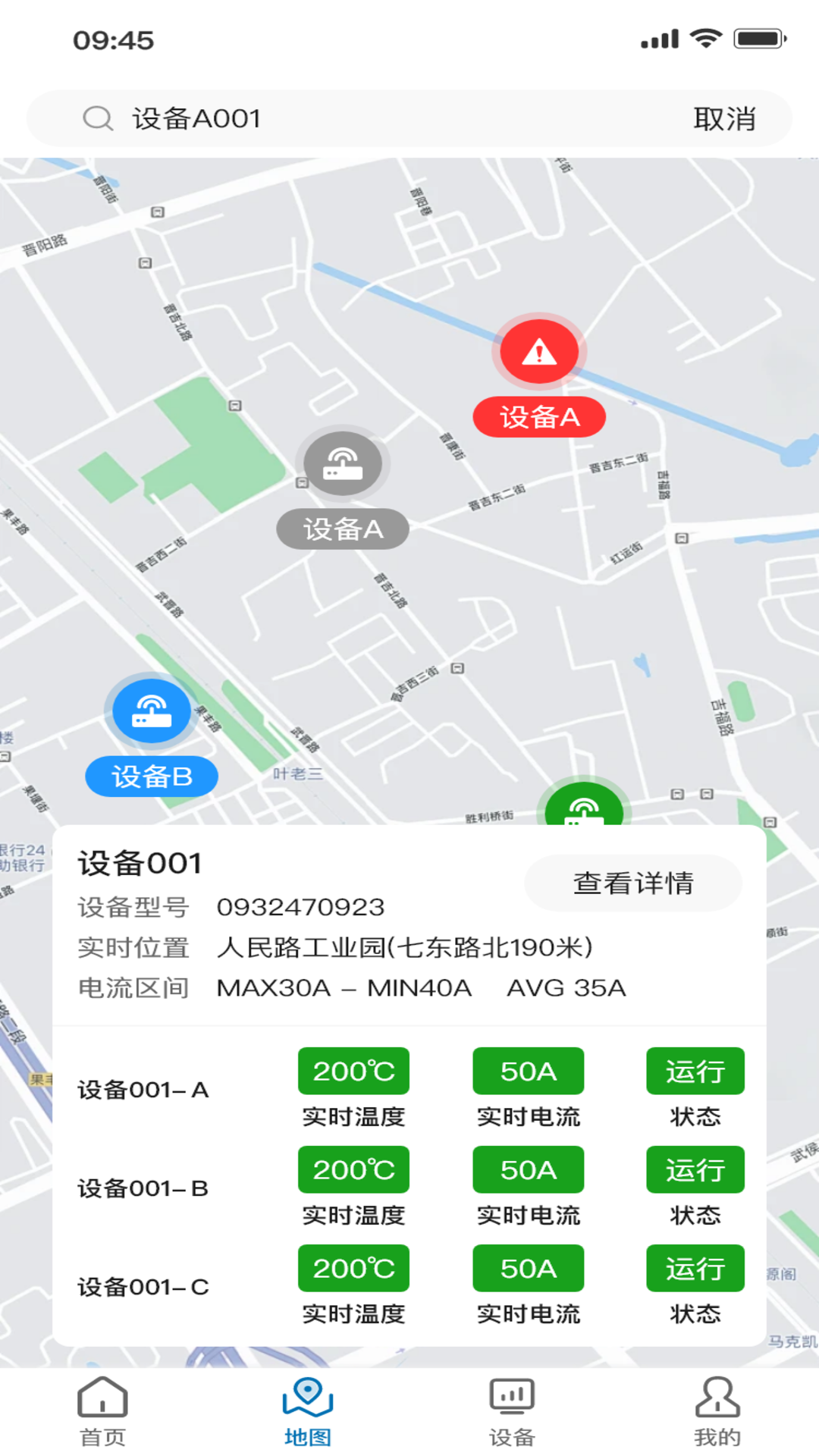 精彩截图-康尼智电云2026官方新版