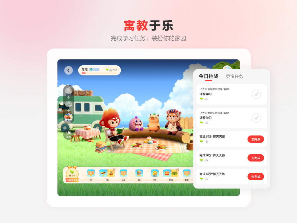 精彩截图-大阅读2026官方新版
