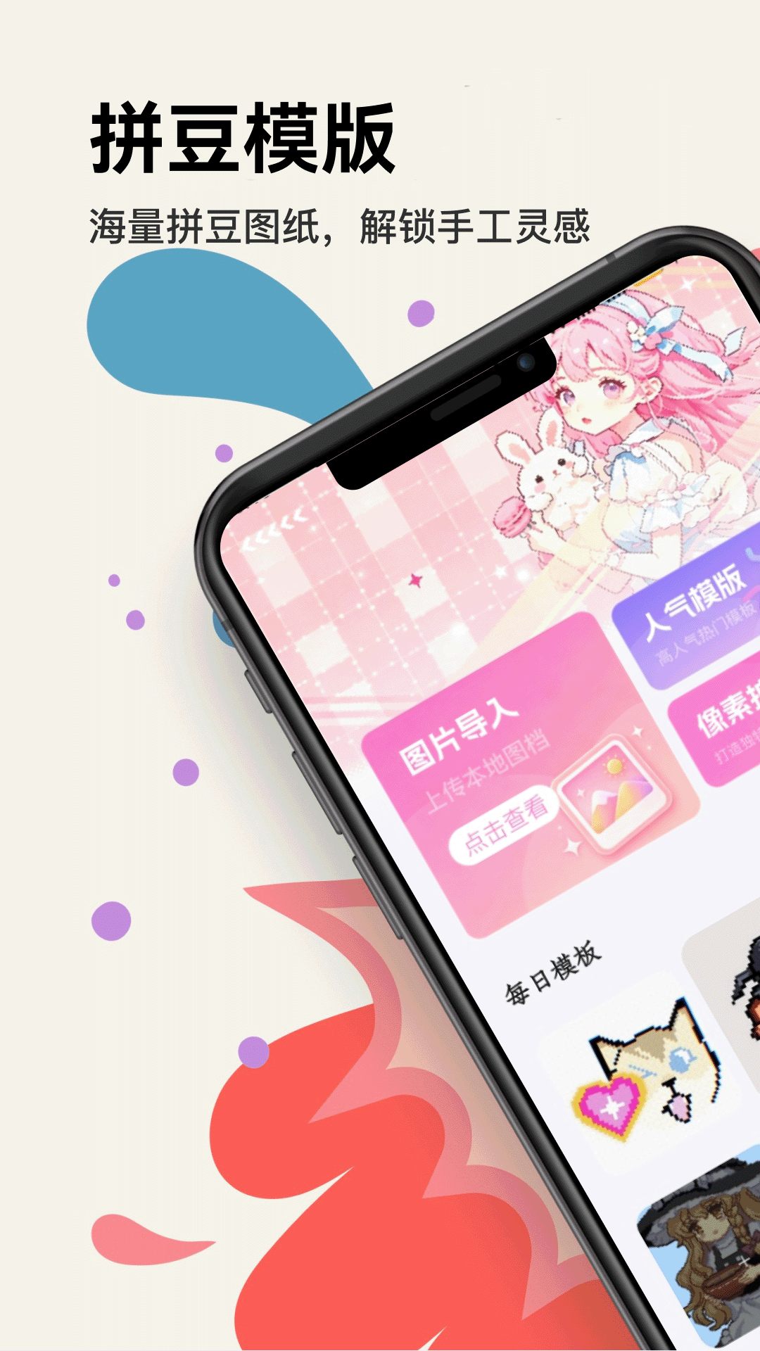 精彩截图-清雨剑2026官方新版