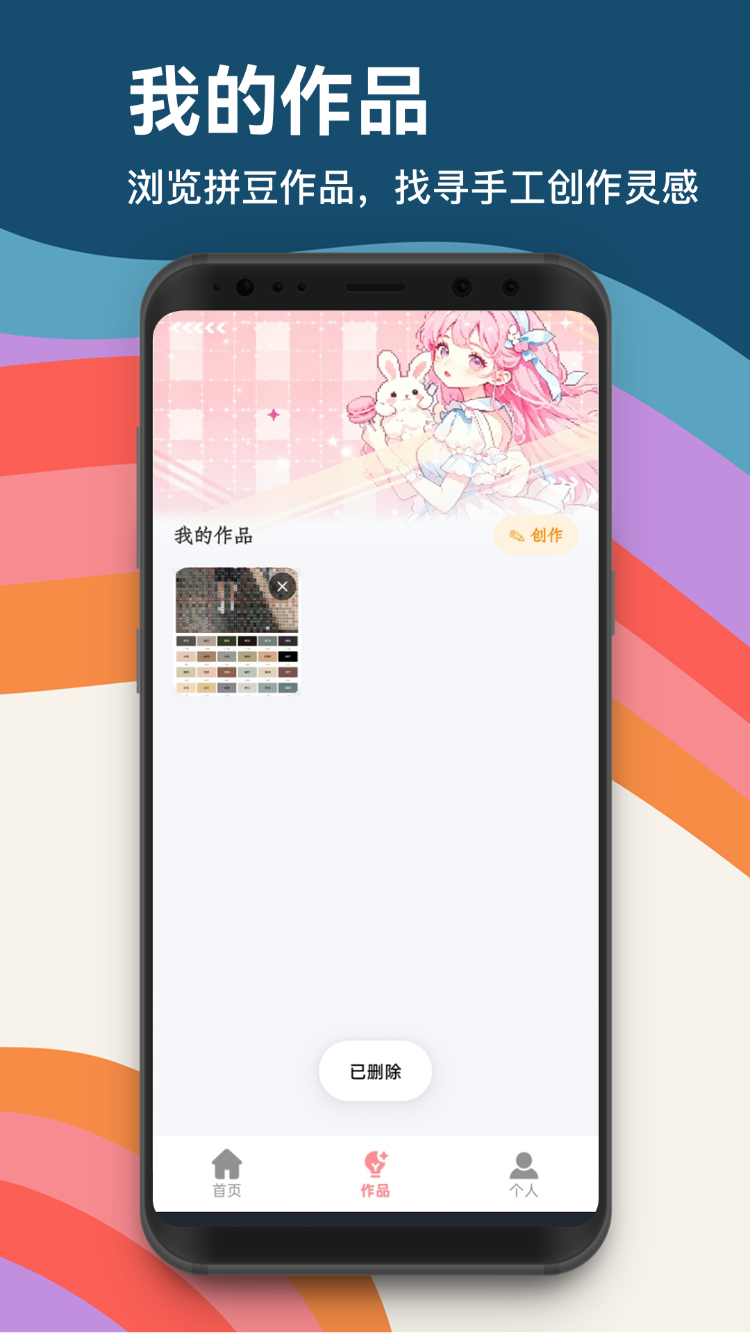 精彩截图-清雨剑2026官方新版